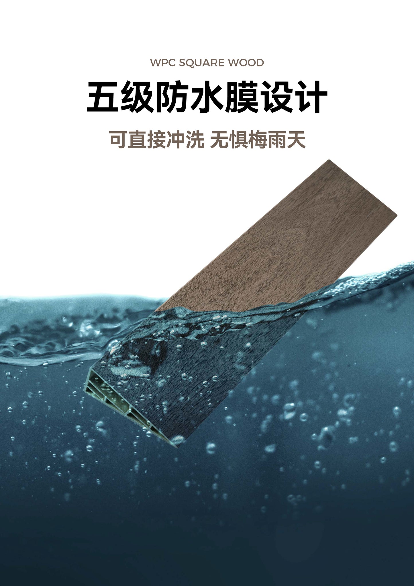 Triangle Trim Line 40*80mm
