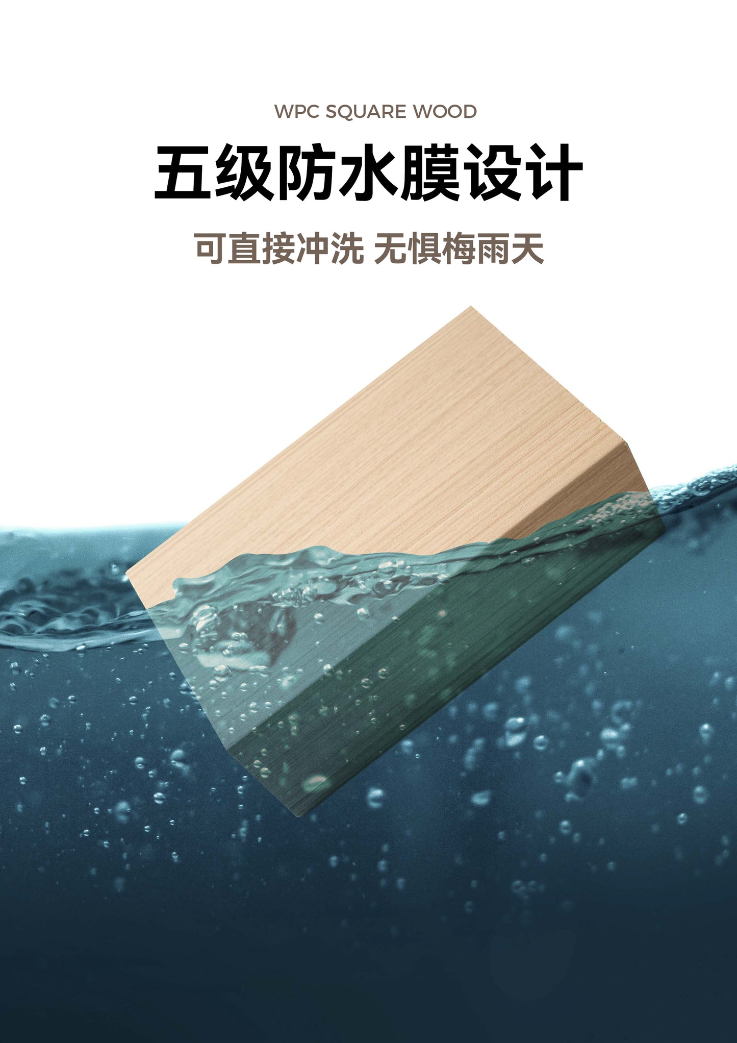 bamboo-wood square tube|50*100mm