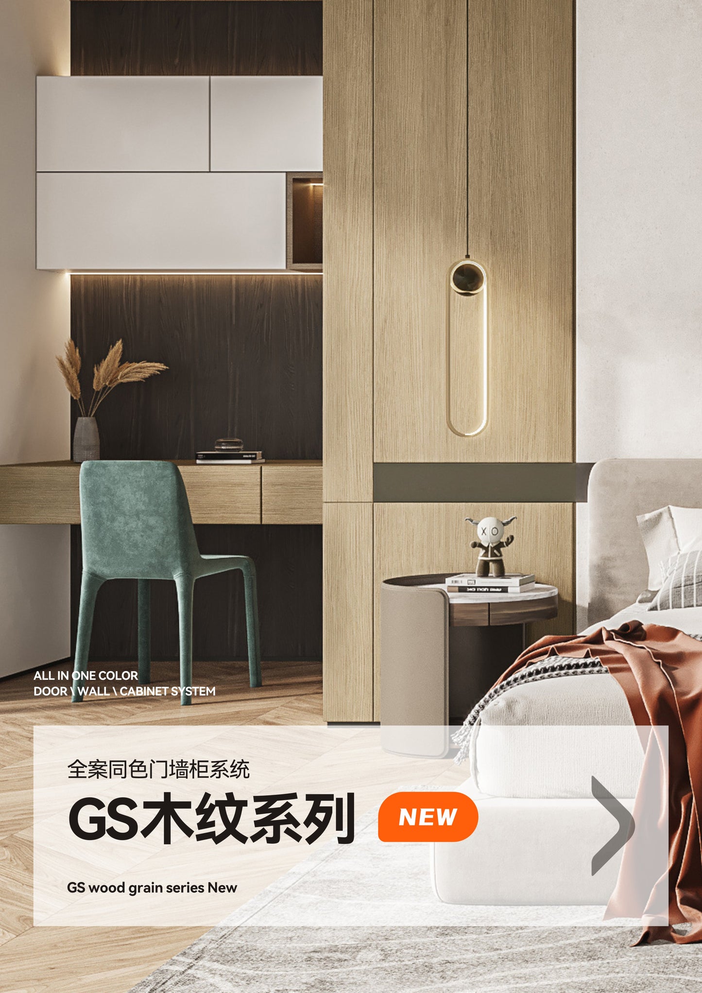 Color Finish 8081
