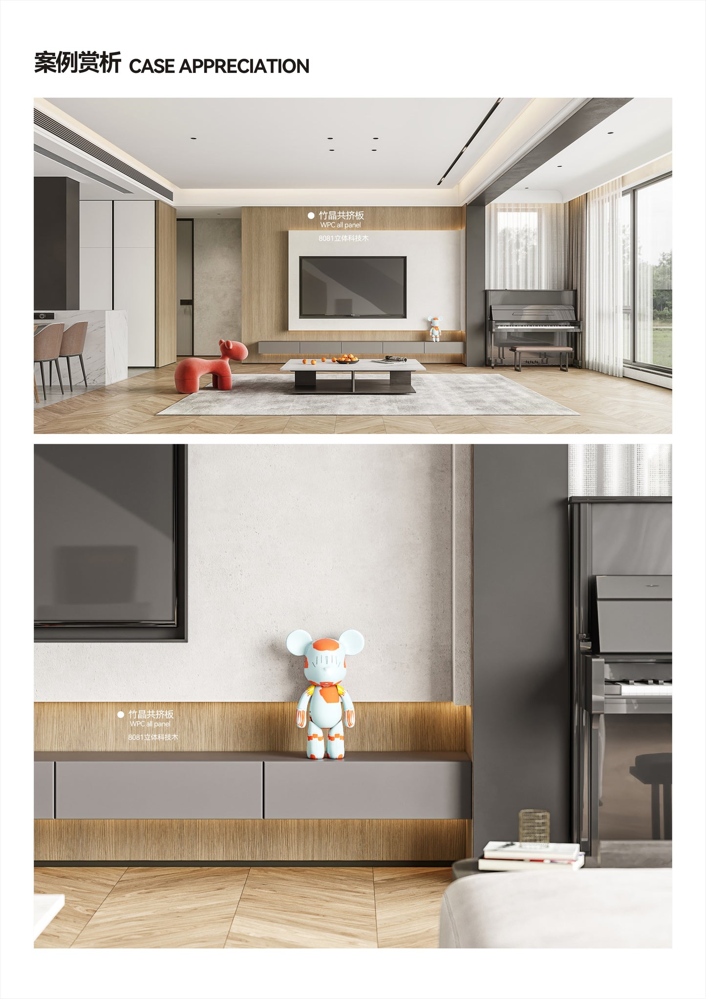 Color Finish 8081