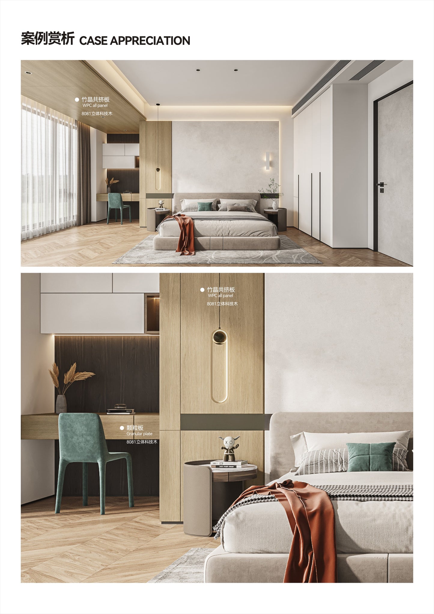 Color Finish 8081