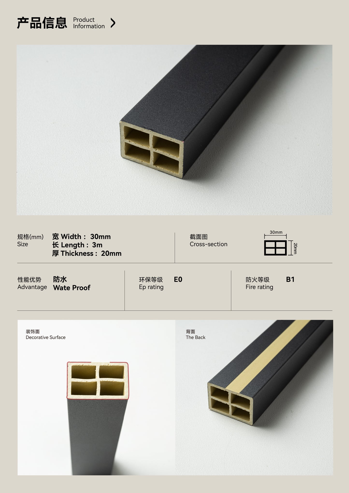 bamboo-wood square tube|30*20mm