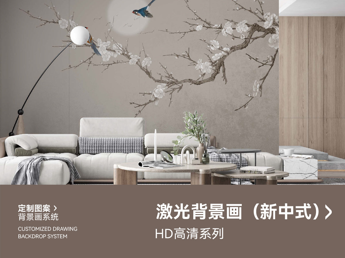 Laser Engraved Wall -New Chinese Style Wall Art