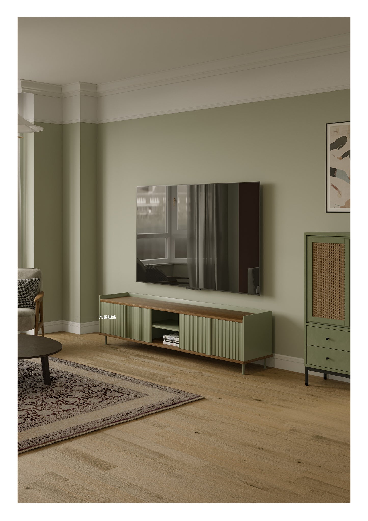 Baseboard Trim 75mm