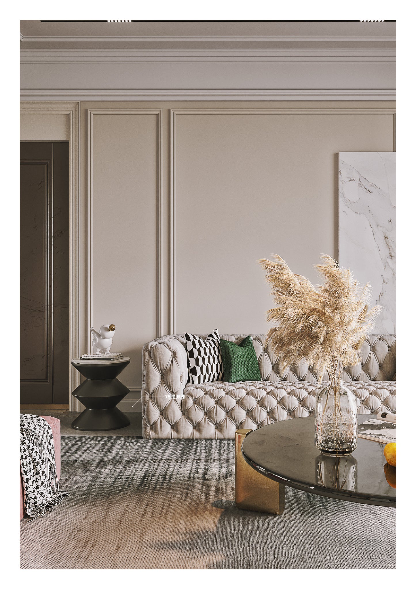 Baseboard Trim 75mm