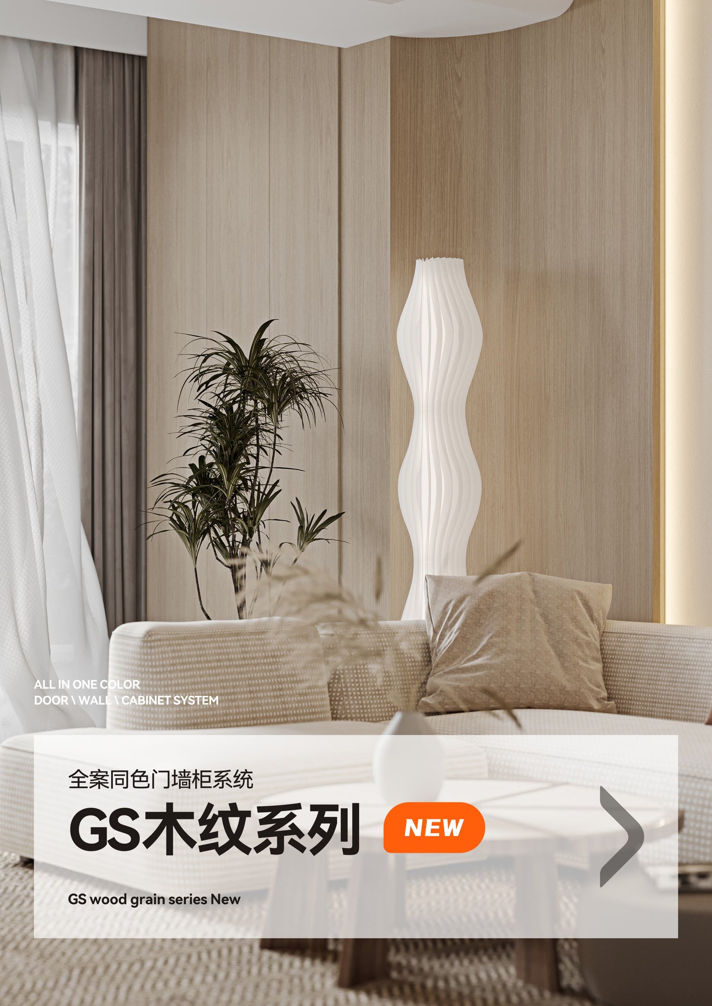 Color Finish 8079