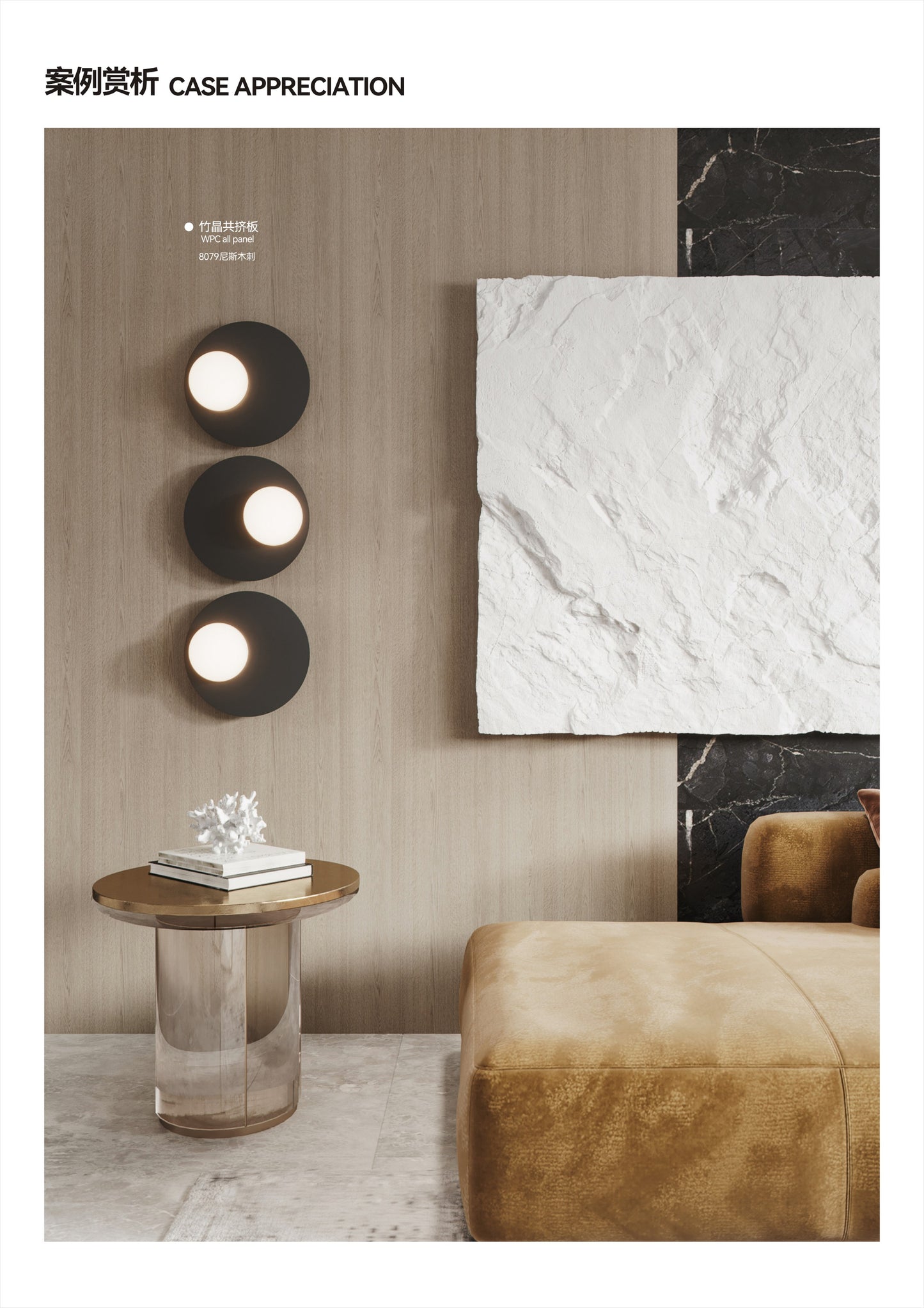 Color Finish 8079