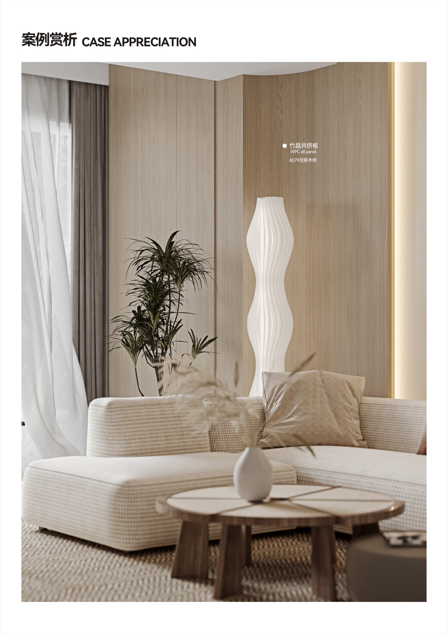 Color Finish 8079