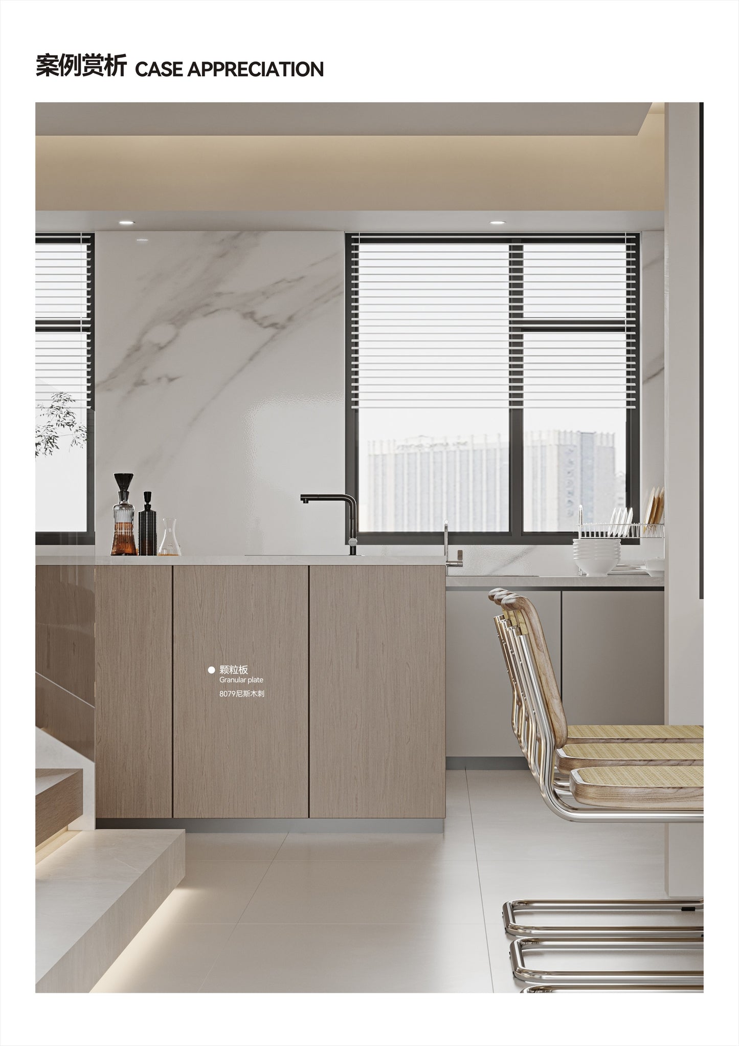 Color Finish 8079
