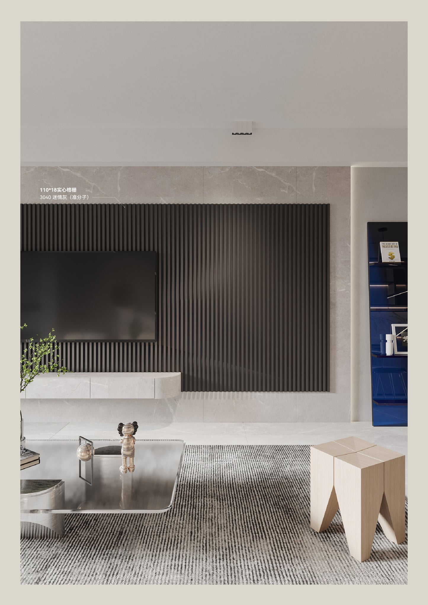 110x18mm Solid Grille