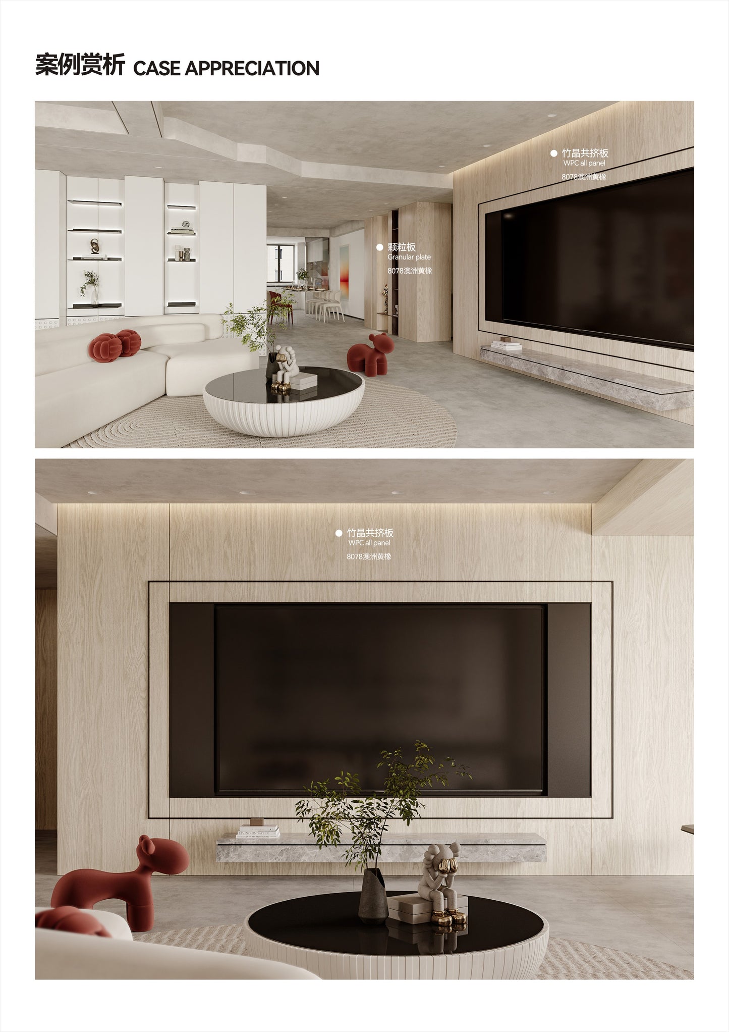 Color Finish 8077/8078
