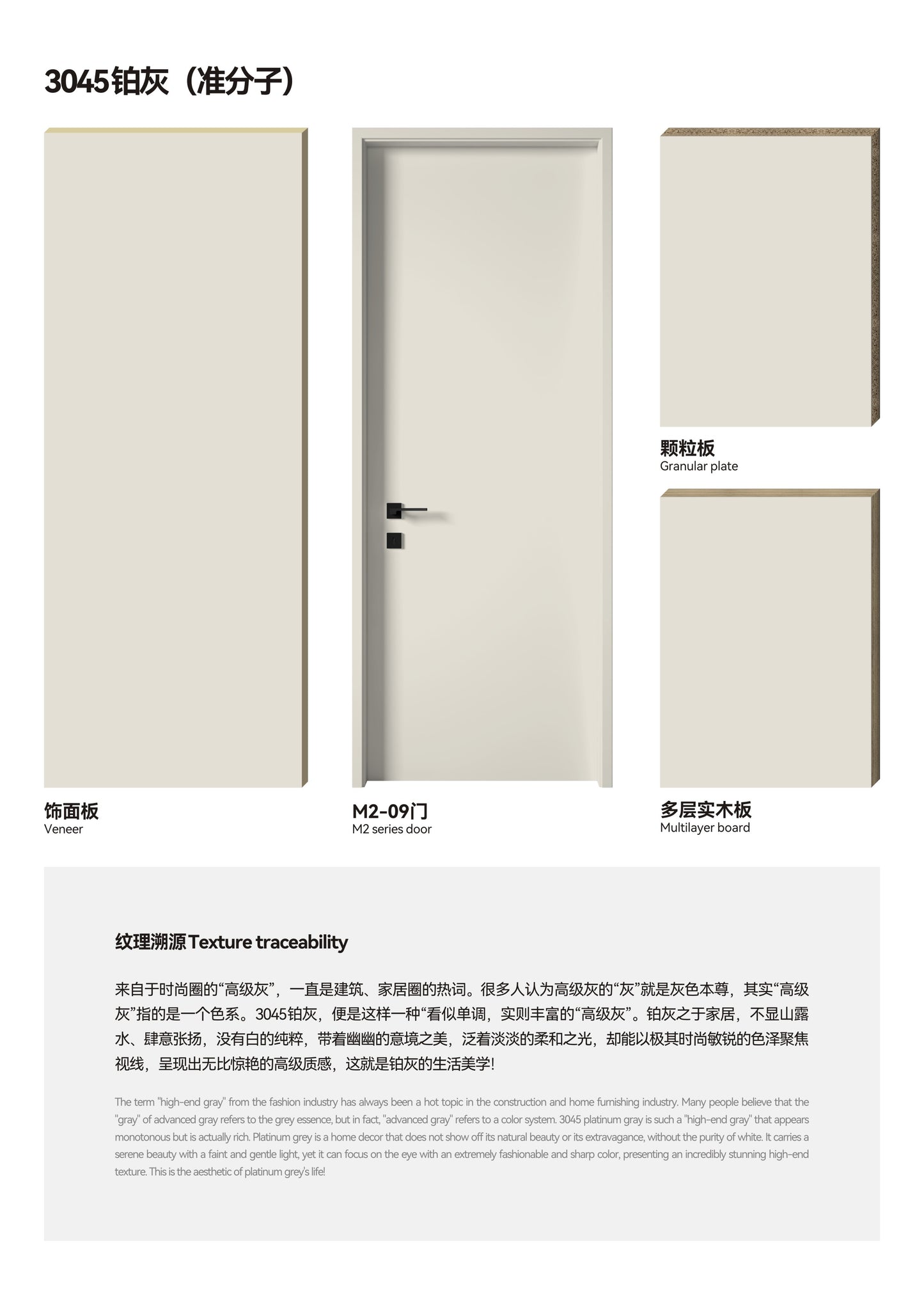 Color Finish 3045