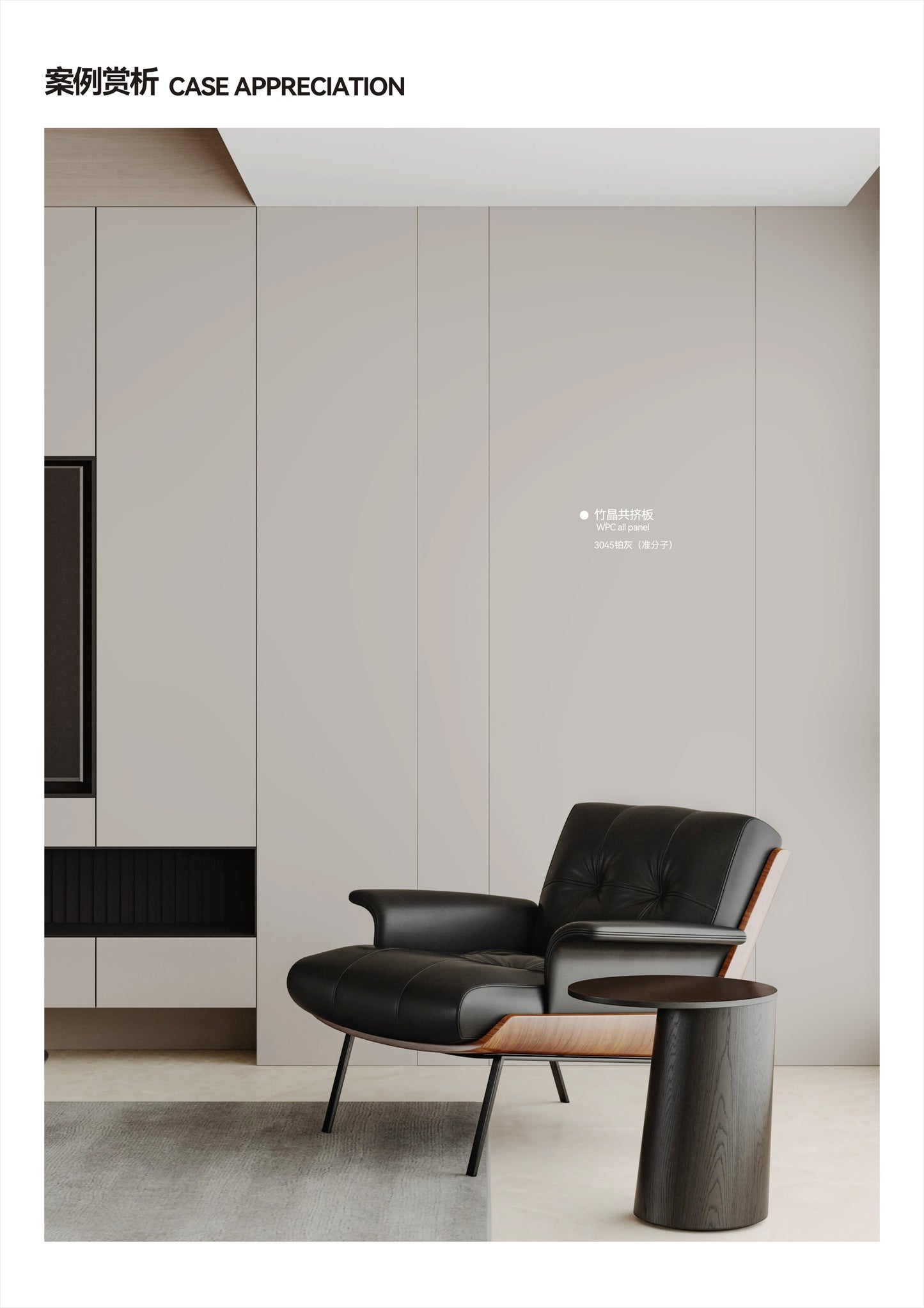 Color Finish 3045