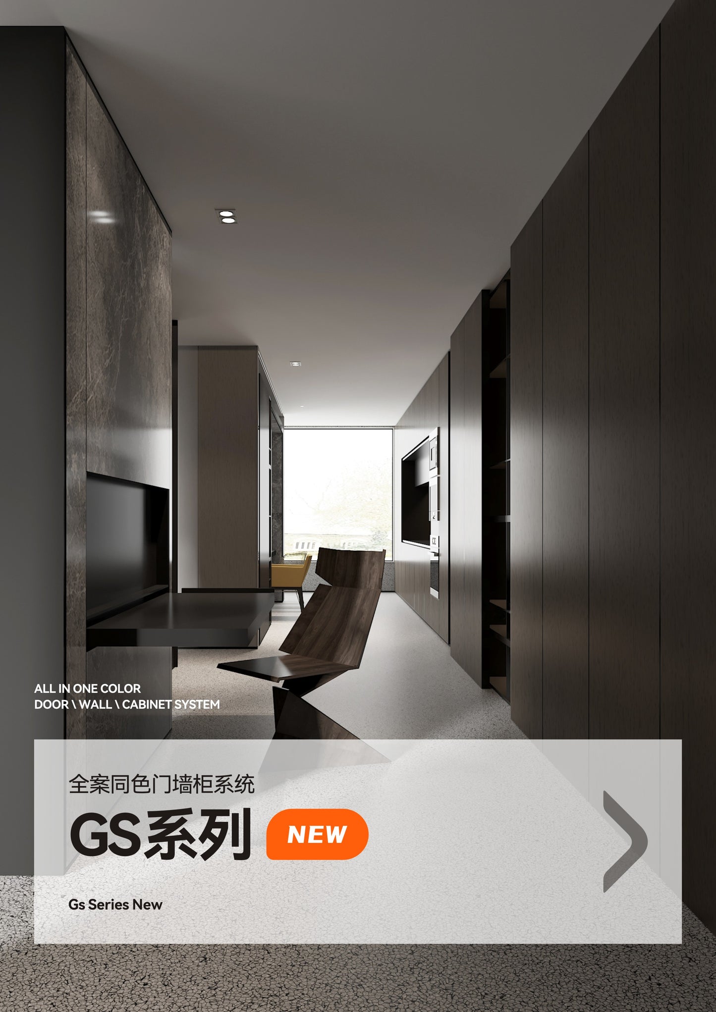 Color Finish 81058