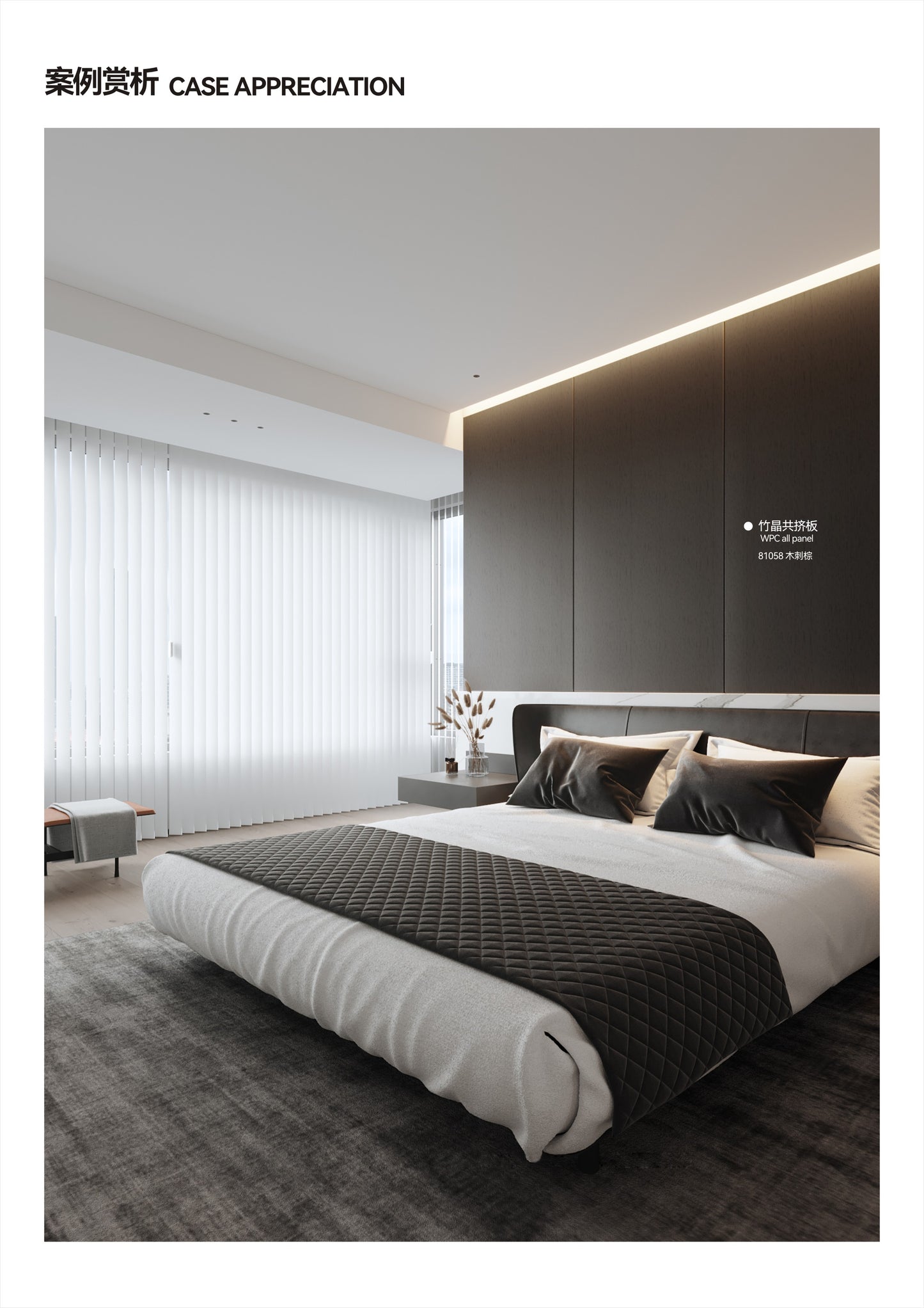 Color Finish 81058