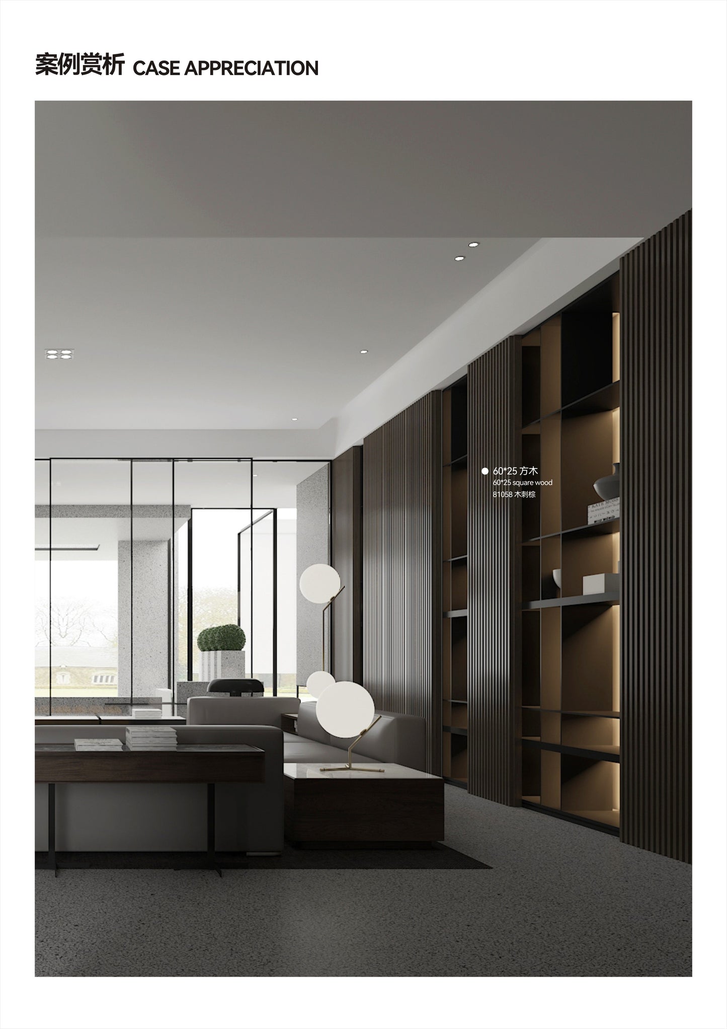 Color Finish 81058