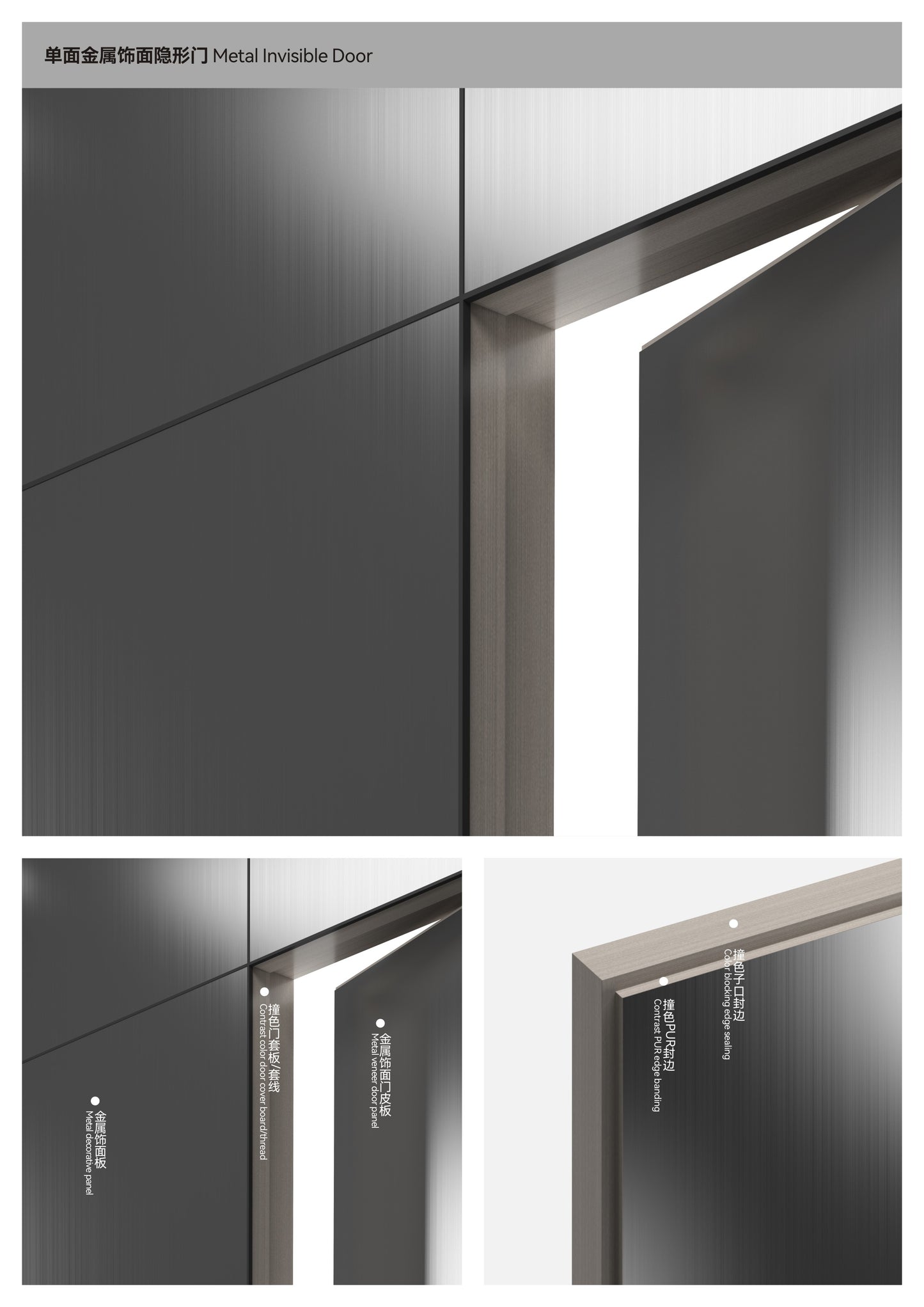 Hidden Door
