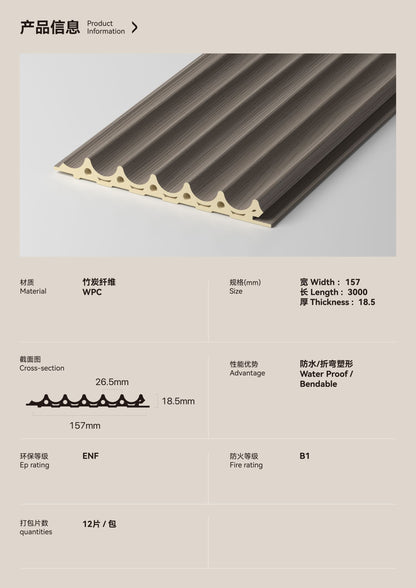 157mm Inner Arc Decorative Grille