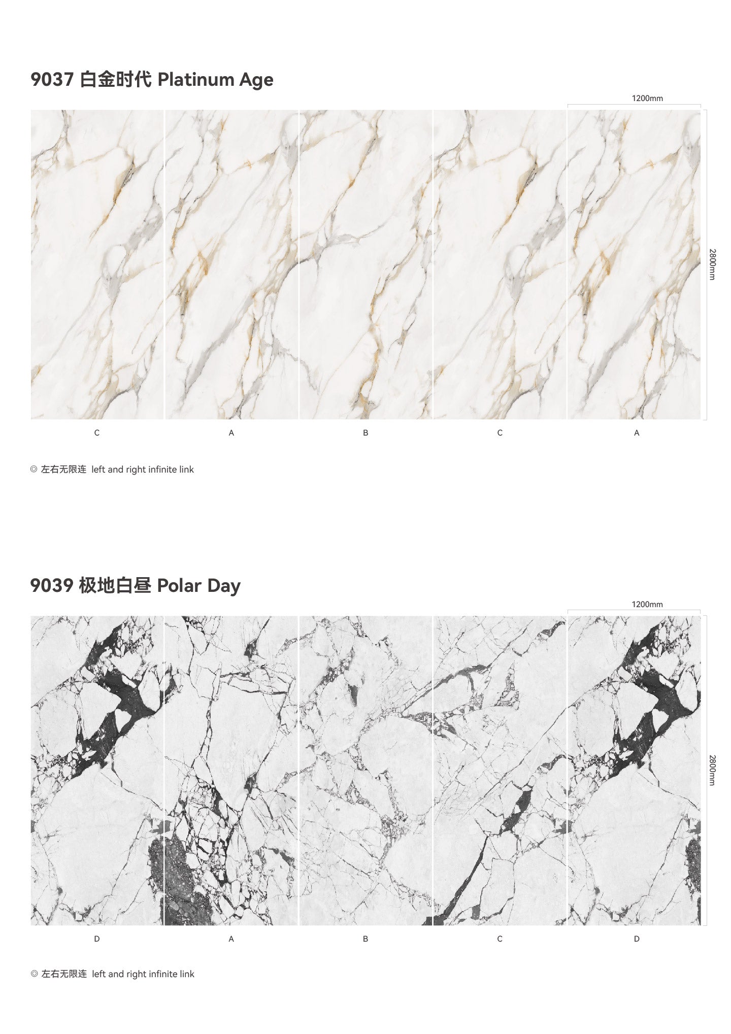 SPC Background Art (Stone Texture)-white