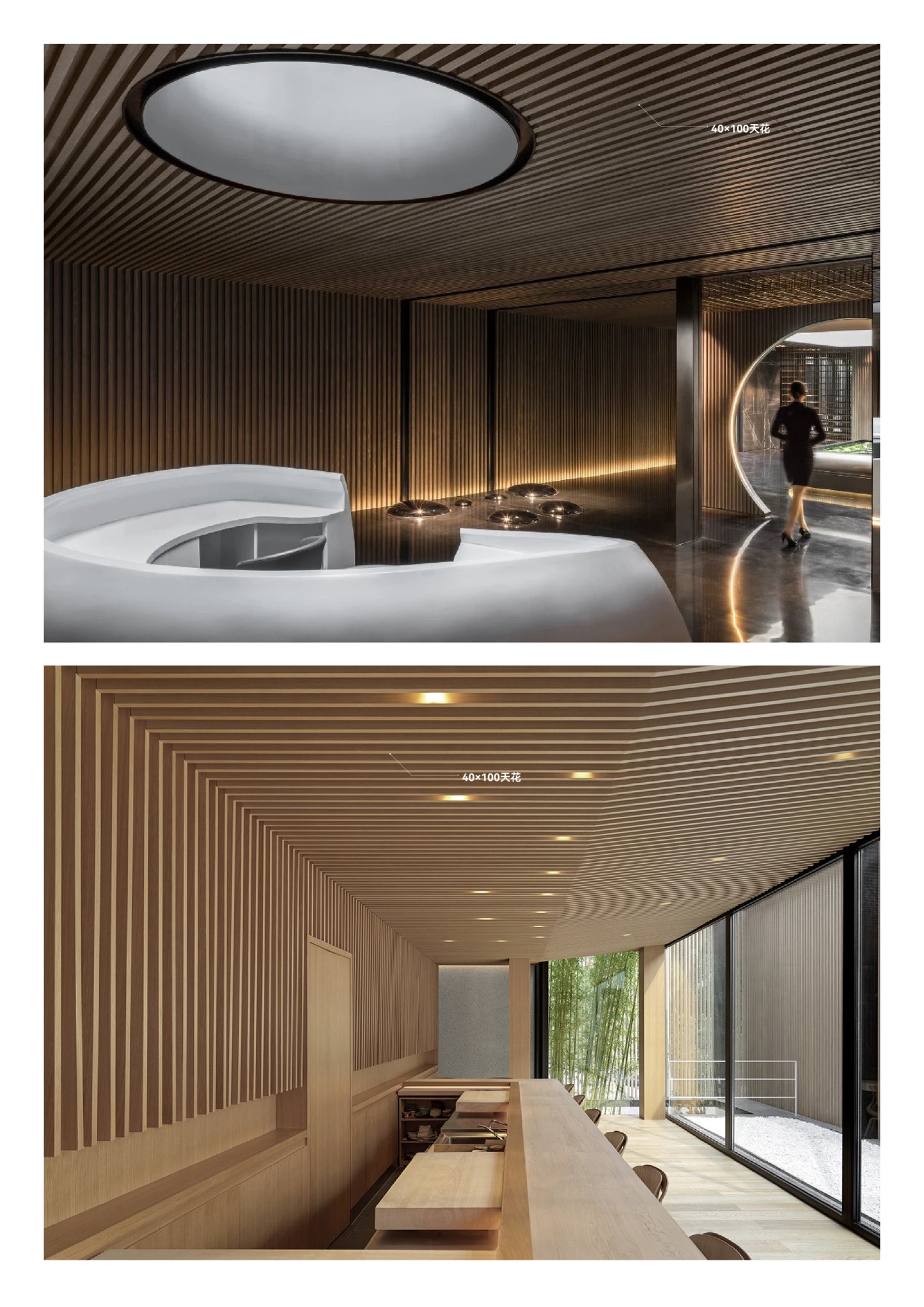 Ceiling 40*45