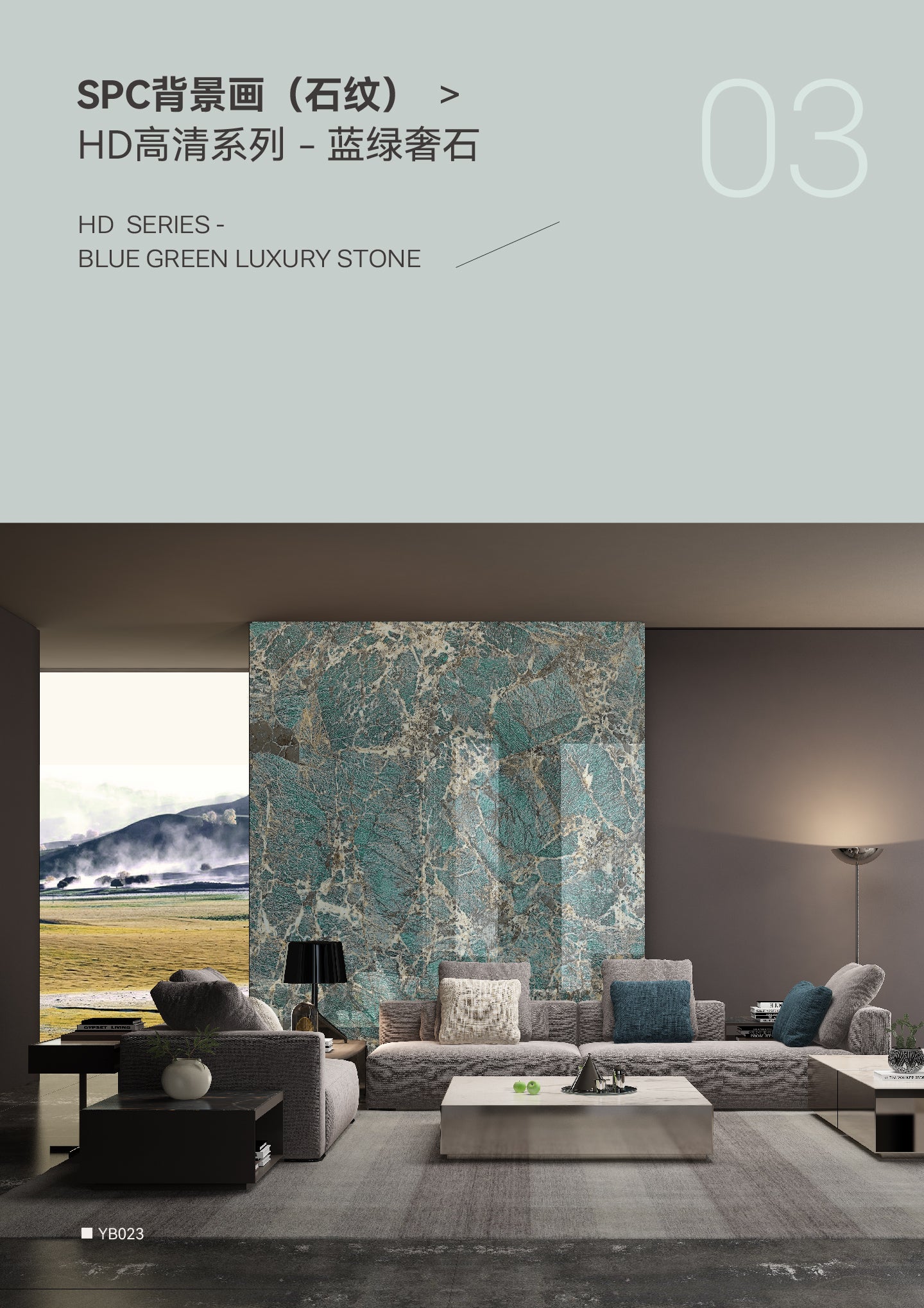 SPC Background Art (Stone Texture)-BLUE GREEN LUXURY STONE