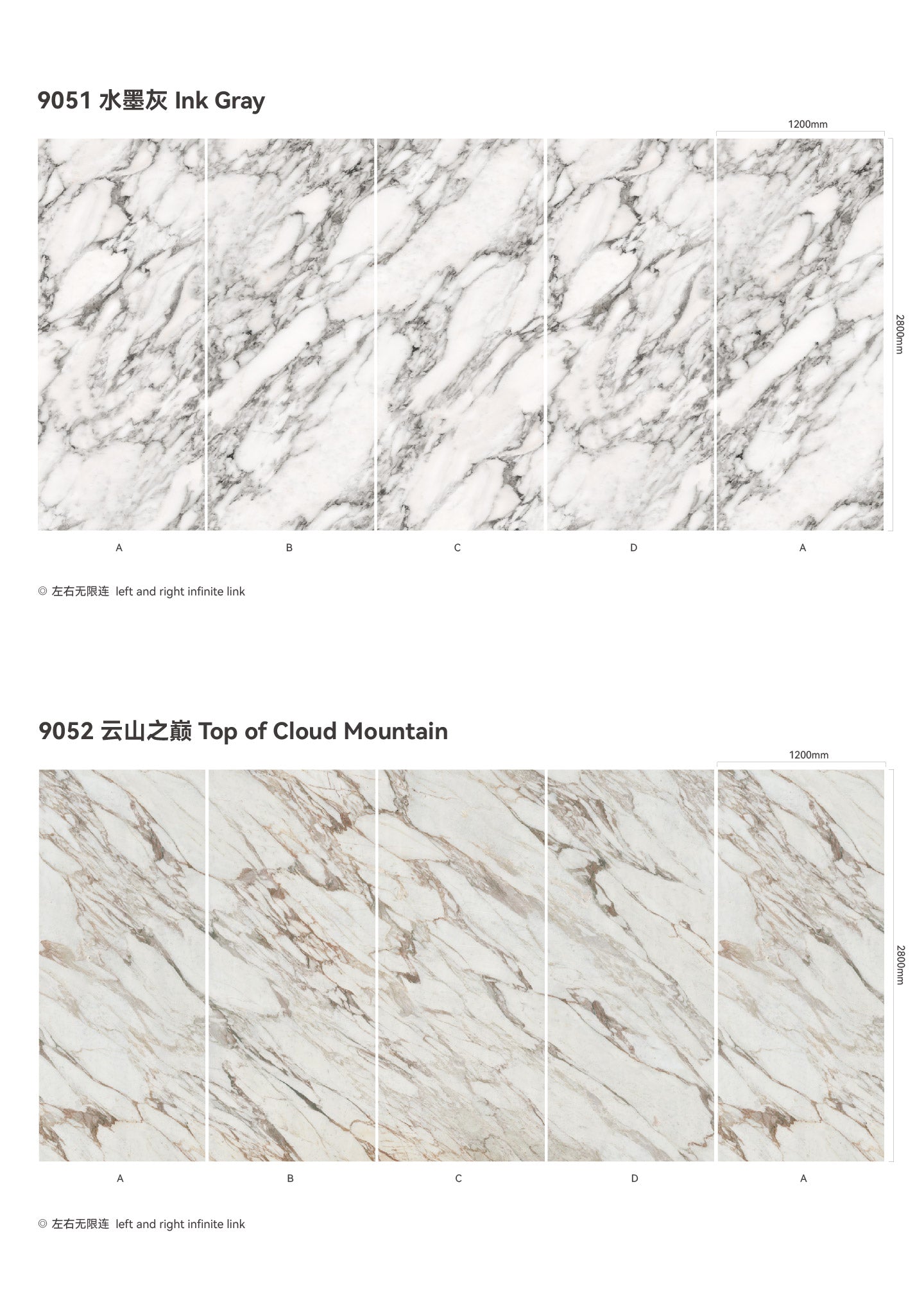 SPC Background Art (Stone Texture)-white
