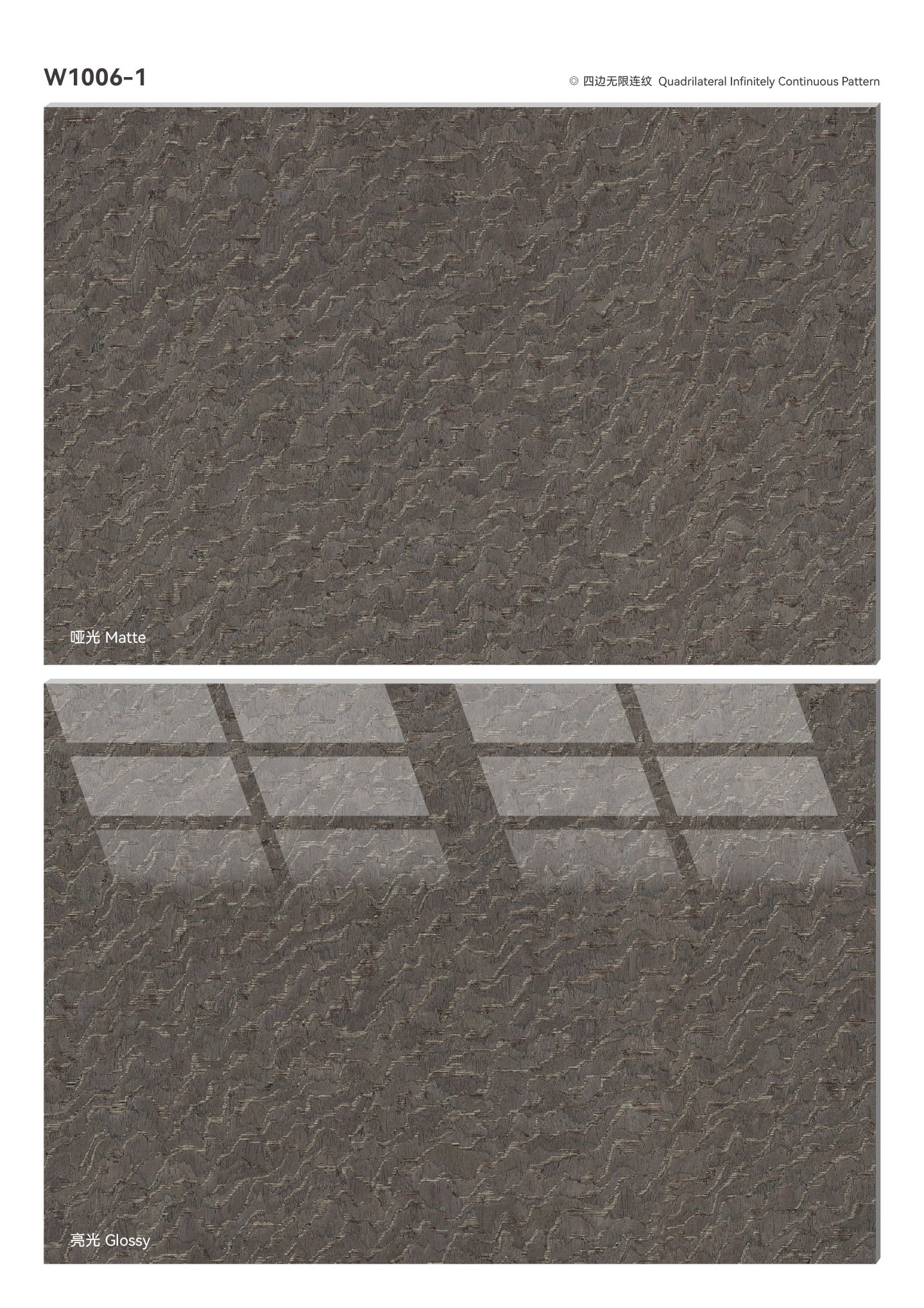 SPC Wood Texture