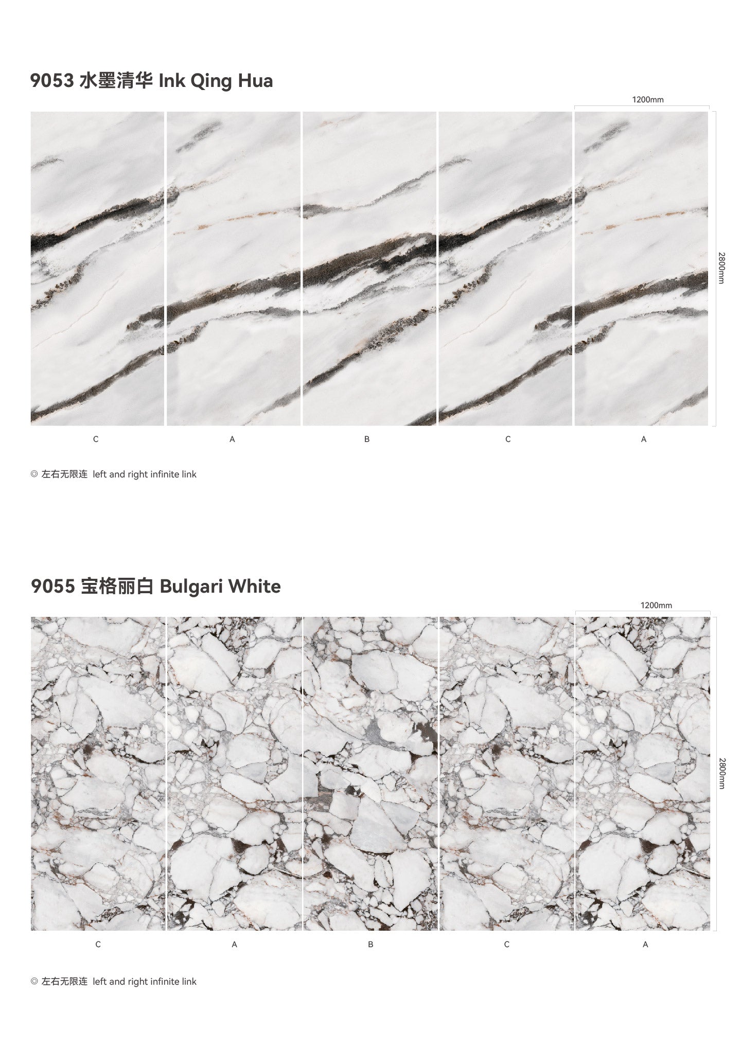 SPC Background Art (Stone Texture)-white