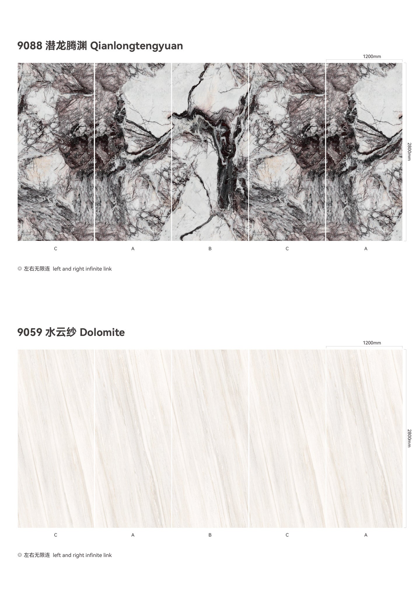 SPC Background Art (Stone Texture)-white