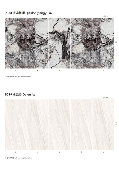 SPC Background Art (Stone Texture)-white