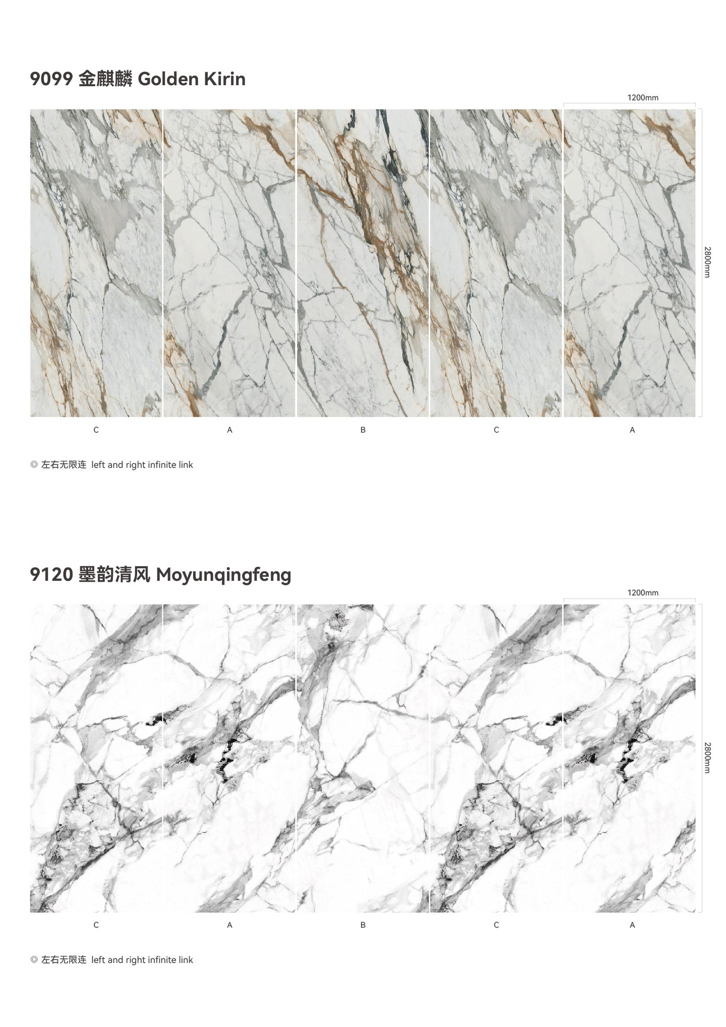 SPC Background Art (Stone Texture)-white