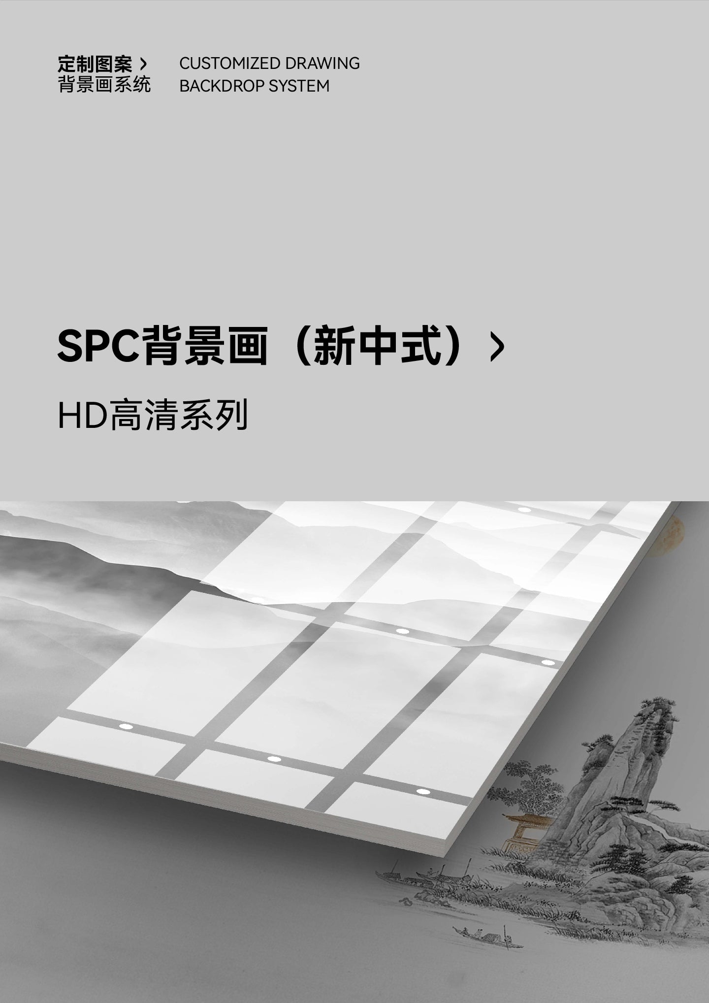 Chinese Style  SPC Background Art-Chinese Flower Bird（HD）