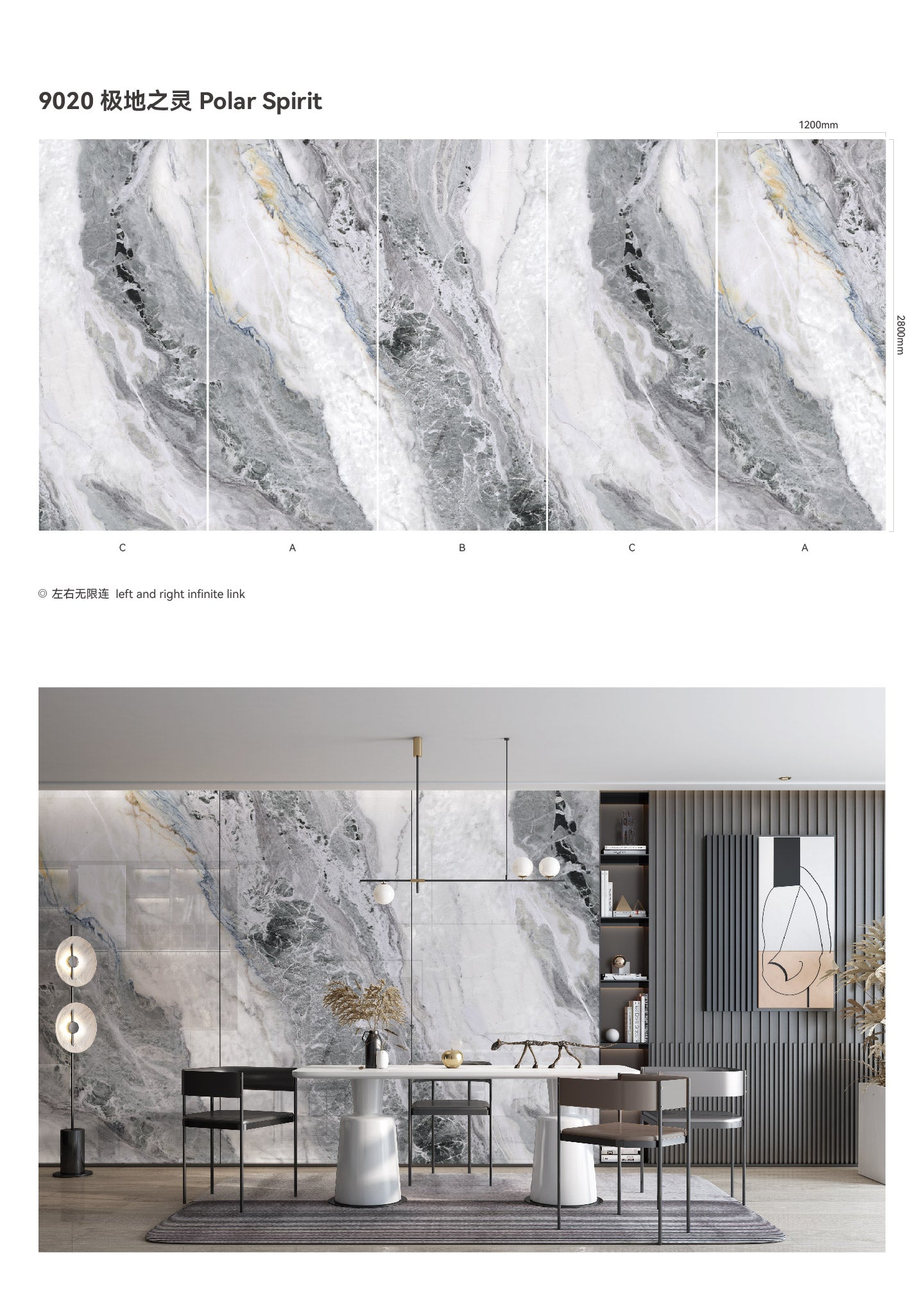 SPC Background Art (Stone Texture)-Grey
