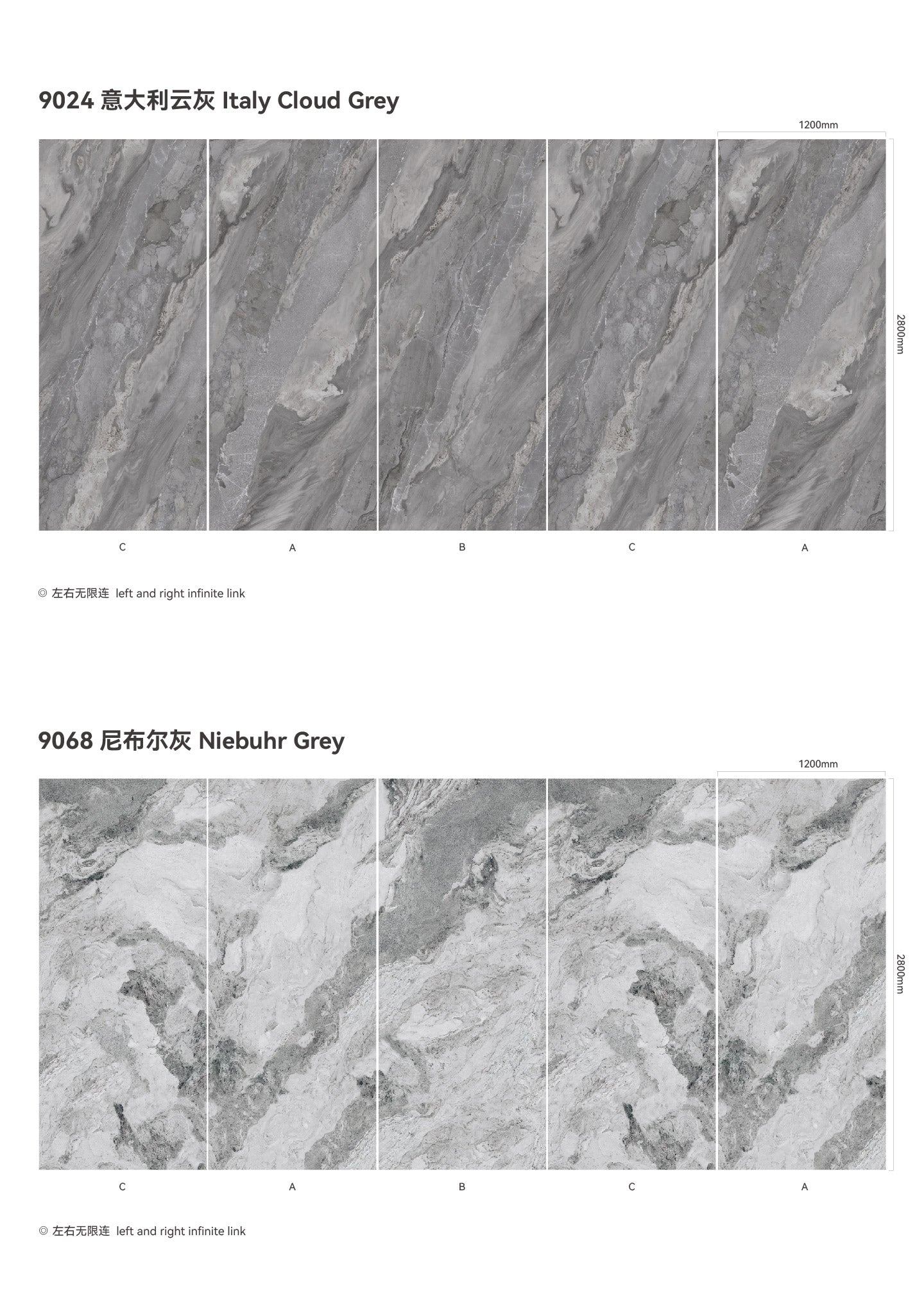 SPC Background Art (Stone Texture)-Grey