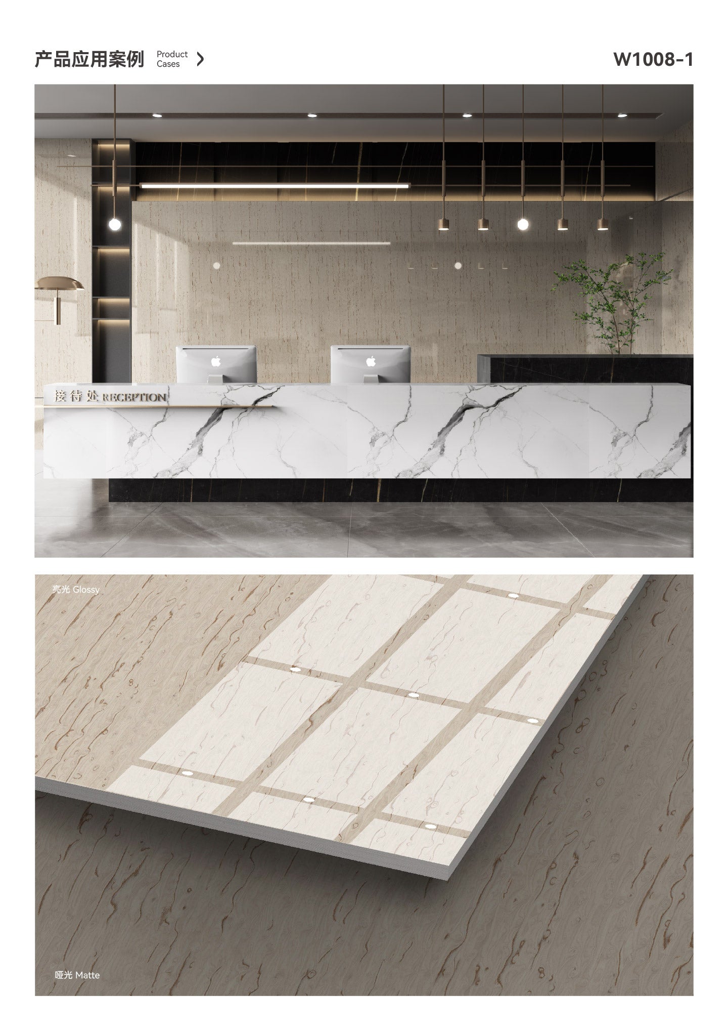 SPC Wood Texture