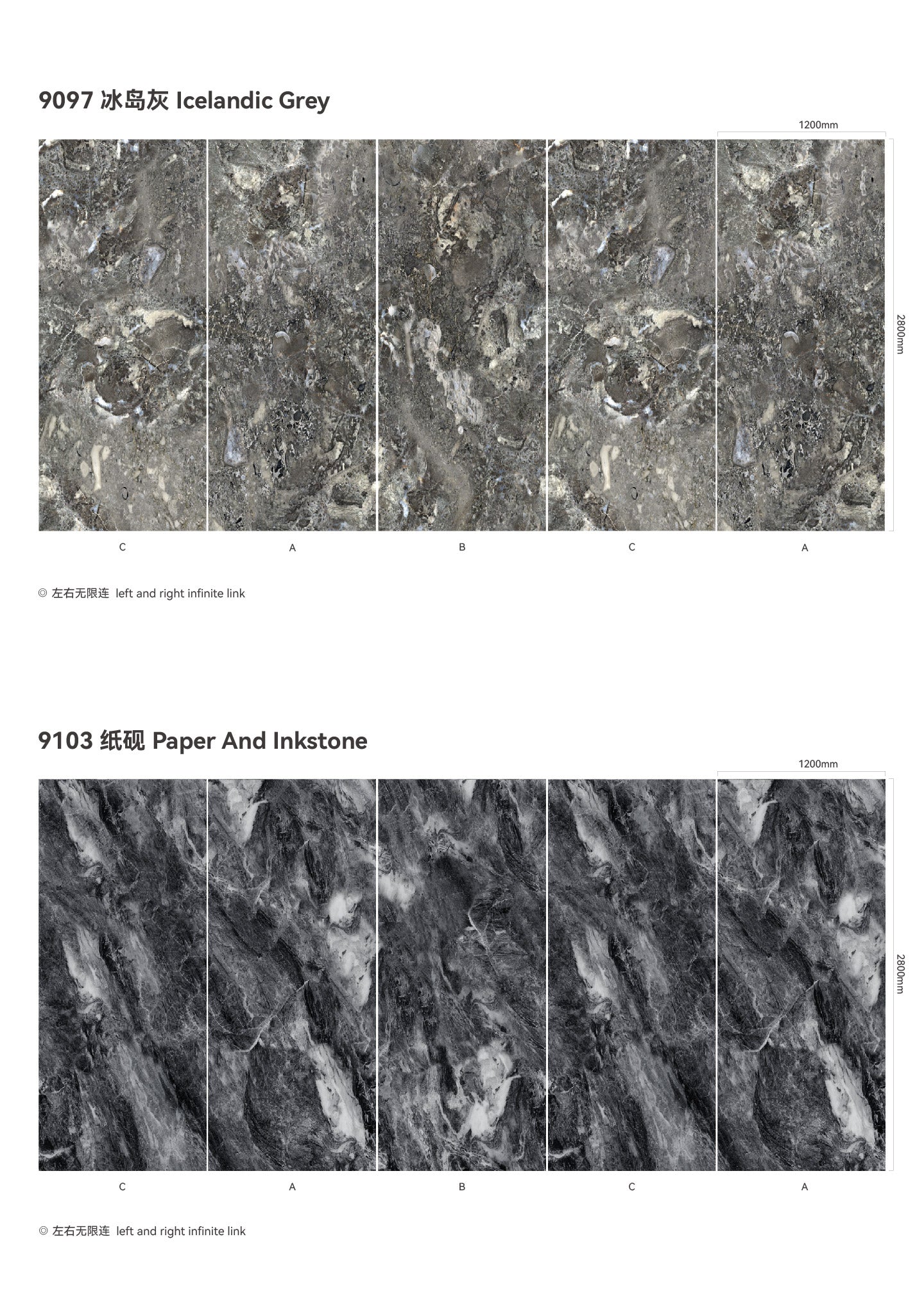SPC Background Art (Stone Texture)-Grey