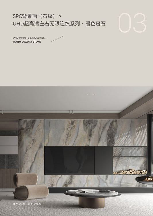SPC Background Art (Stone Texture)-WARM LUXURY STONE