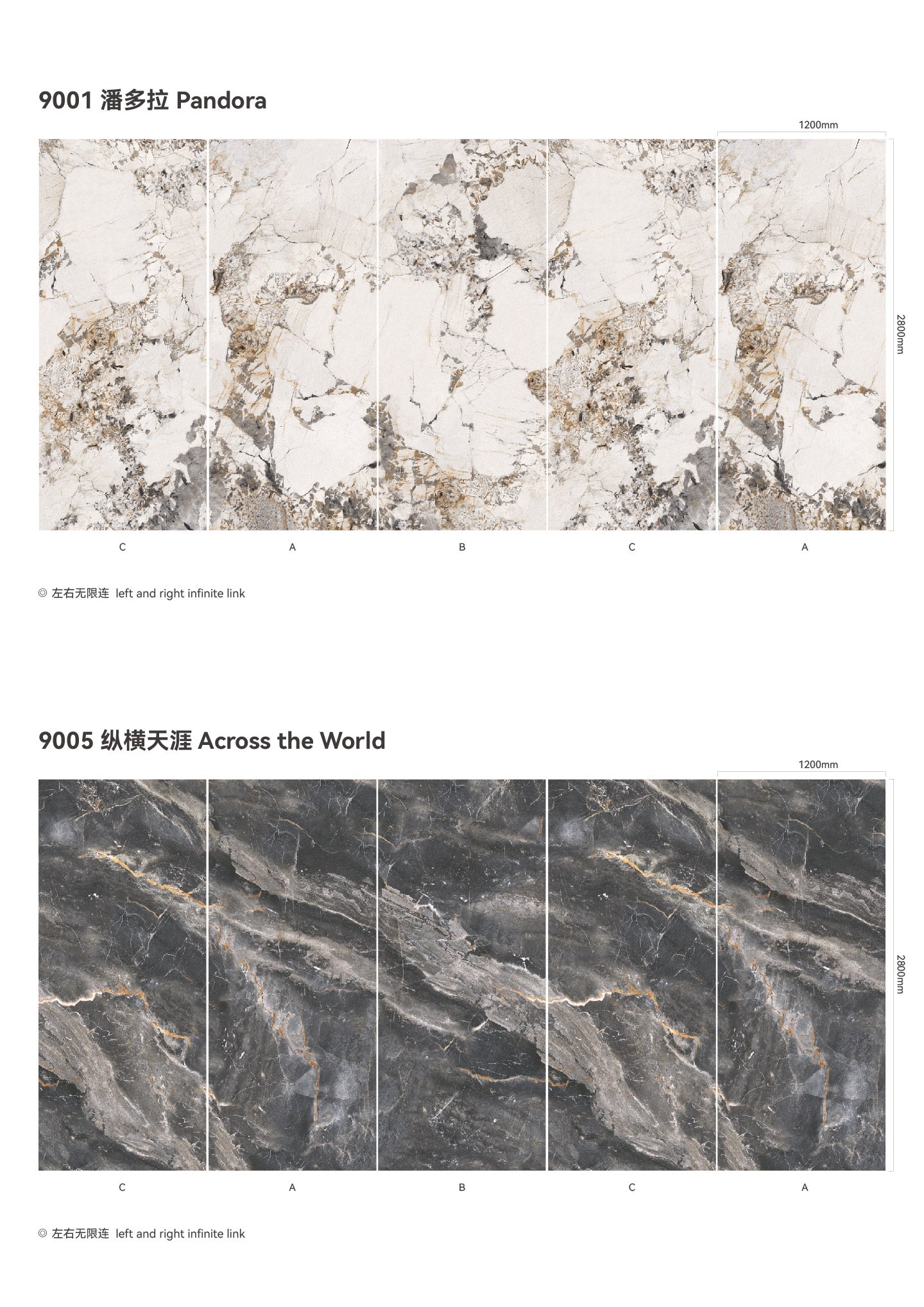 SPC Background Art (Stone Texture)-WARM LUXURY STONE