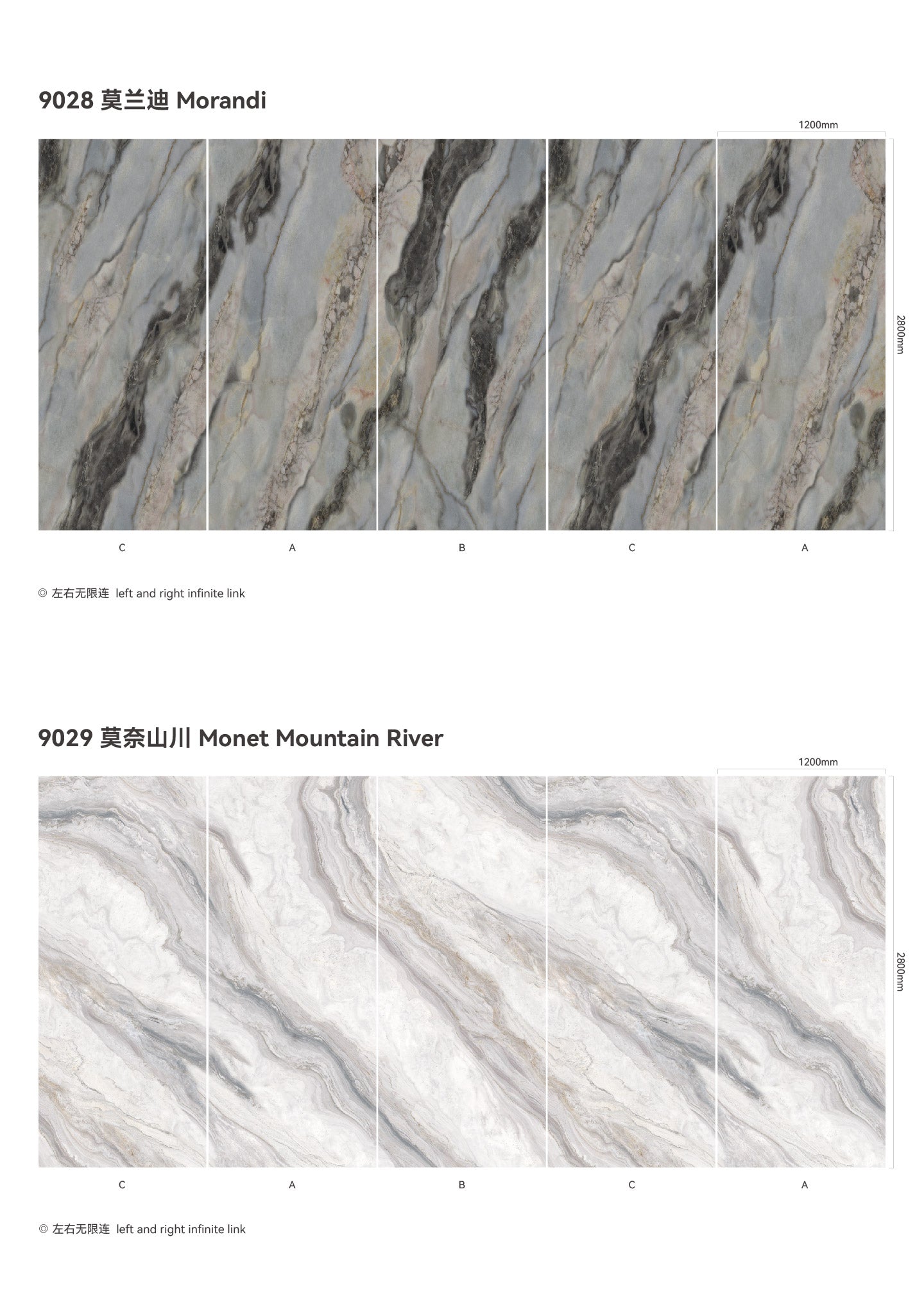 SPC Background Art (Stone Texture)-WARM LUXURY STONE