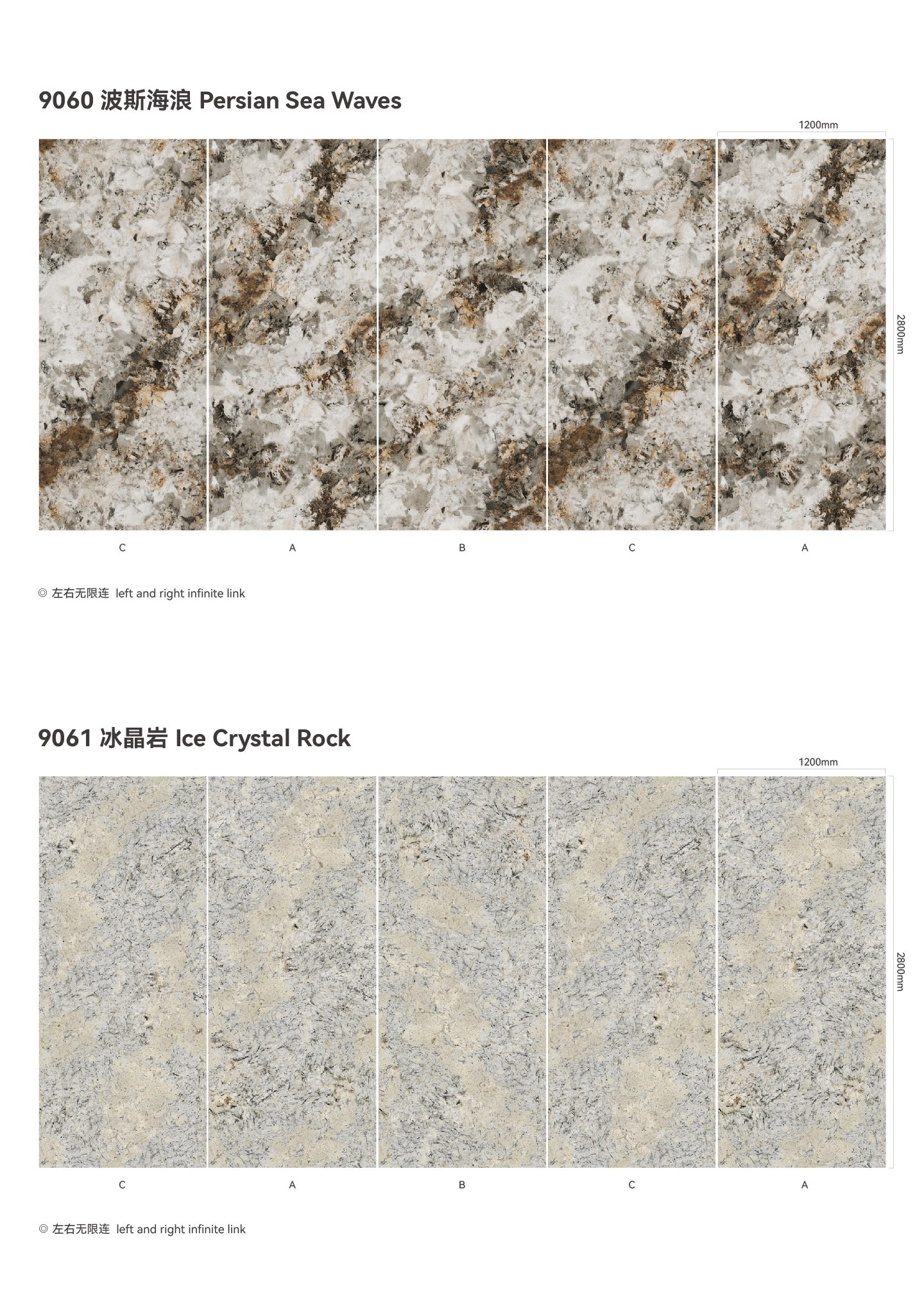SPC Background Art (Stone Texture)-WARM LUXURY STONE