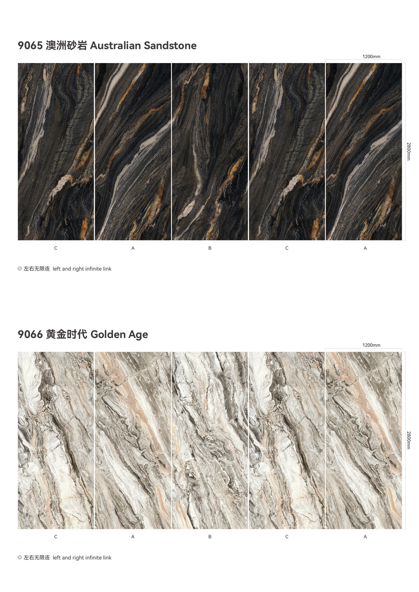 SPC Background Art (Stone Texture)-WARM LUXURY STONE