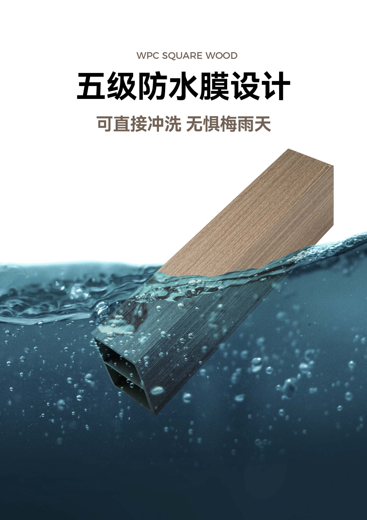 bamboo-wood square tube|50×75mm