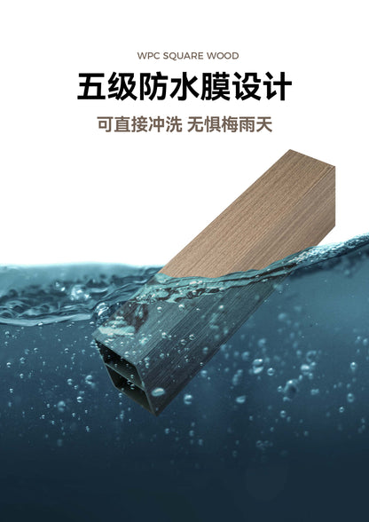 bamboo-wood square tube|50×75mm