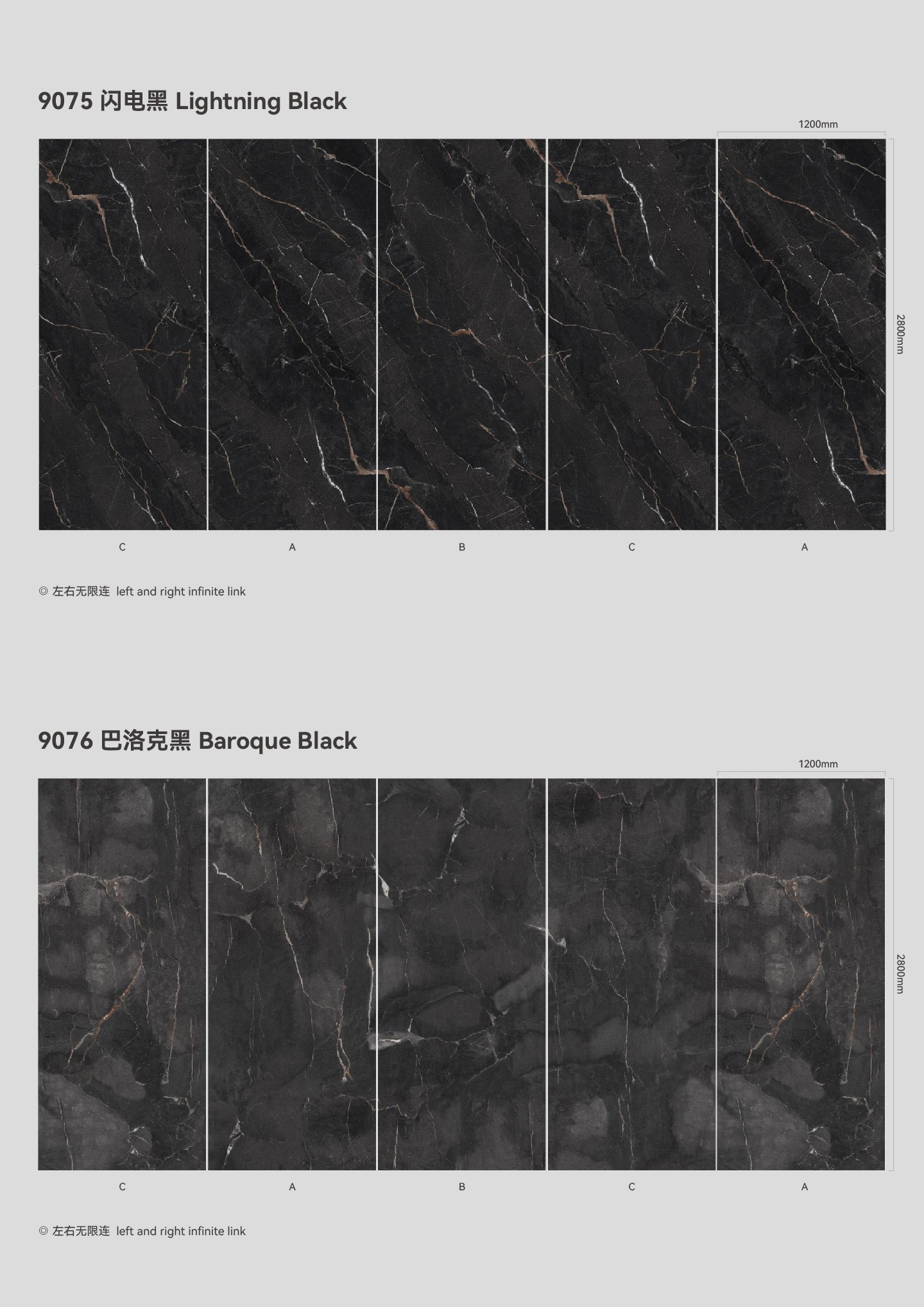 SPC Background Art (Stone Texture)-BLACK