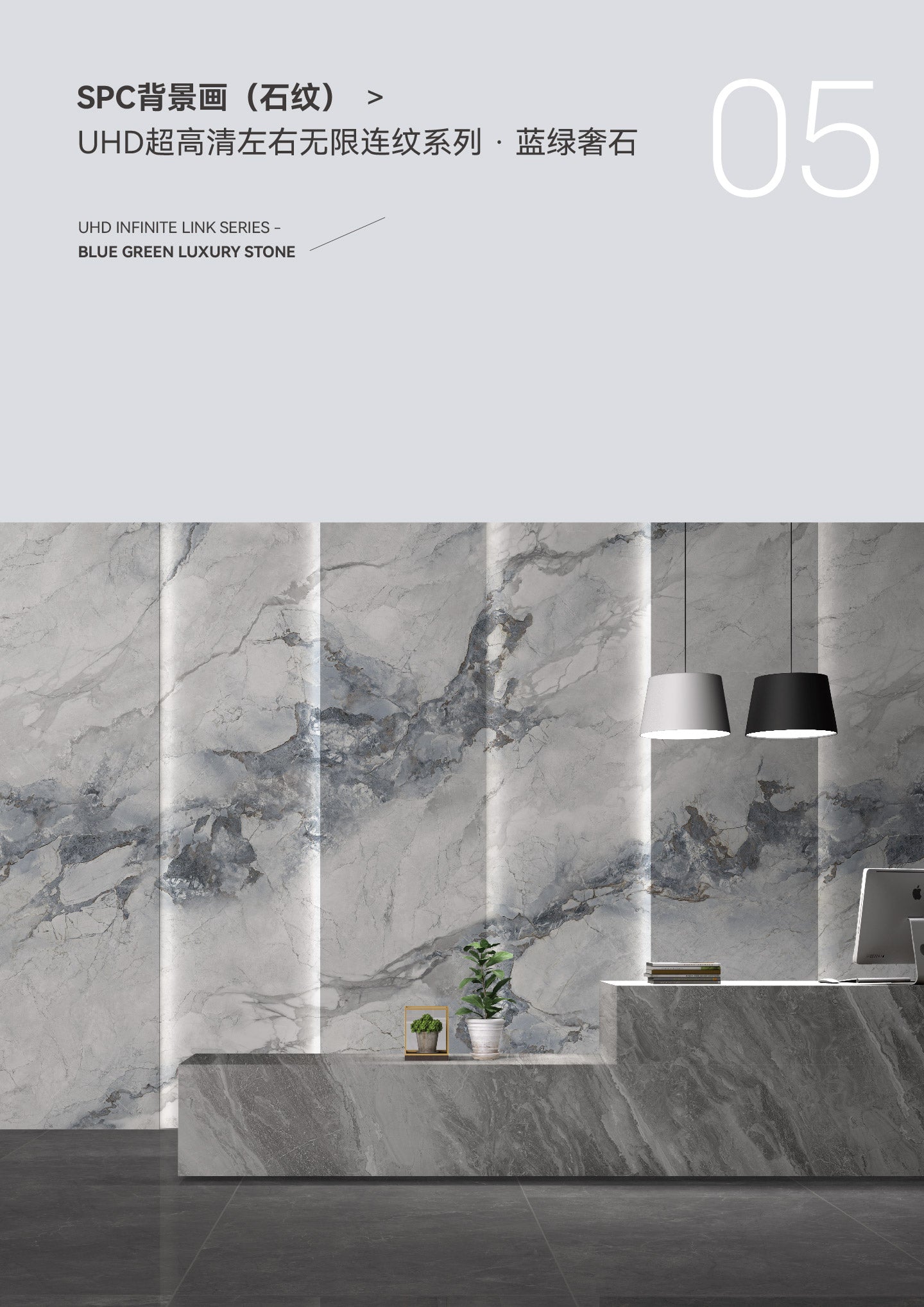 SPC Background Art (Stone Texture)-BLUE GREEN LUXURY STONE