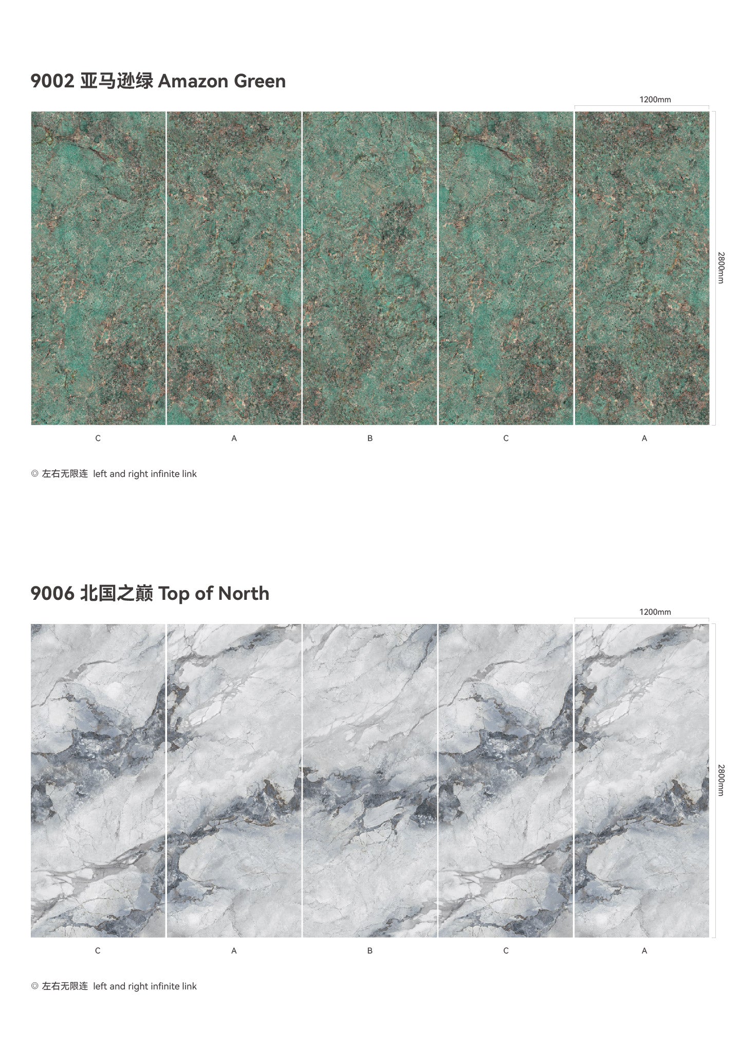 SPC Background Art (Stone Texture)-BLUE GREEN LUXURY STONE