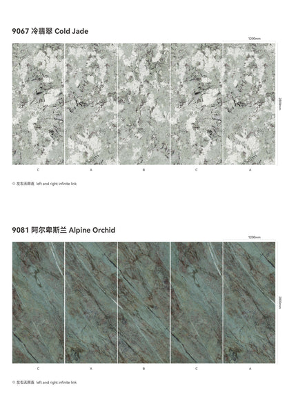 SPC Background Art (Stone Texture)-BLUE GREEN LUXURY STONE
