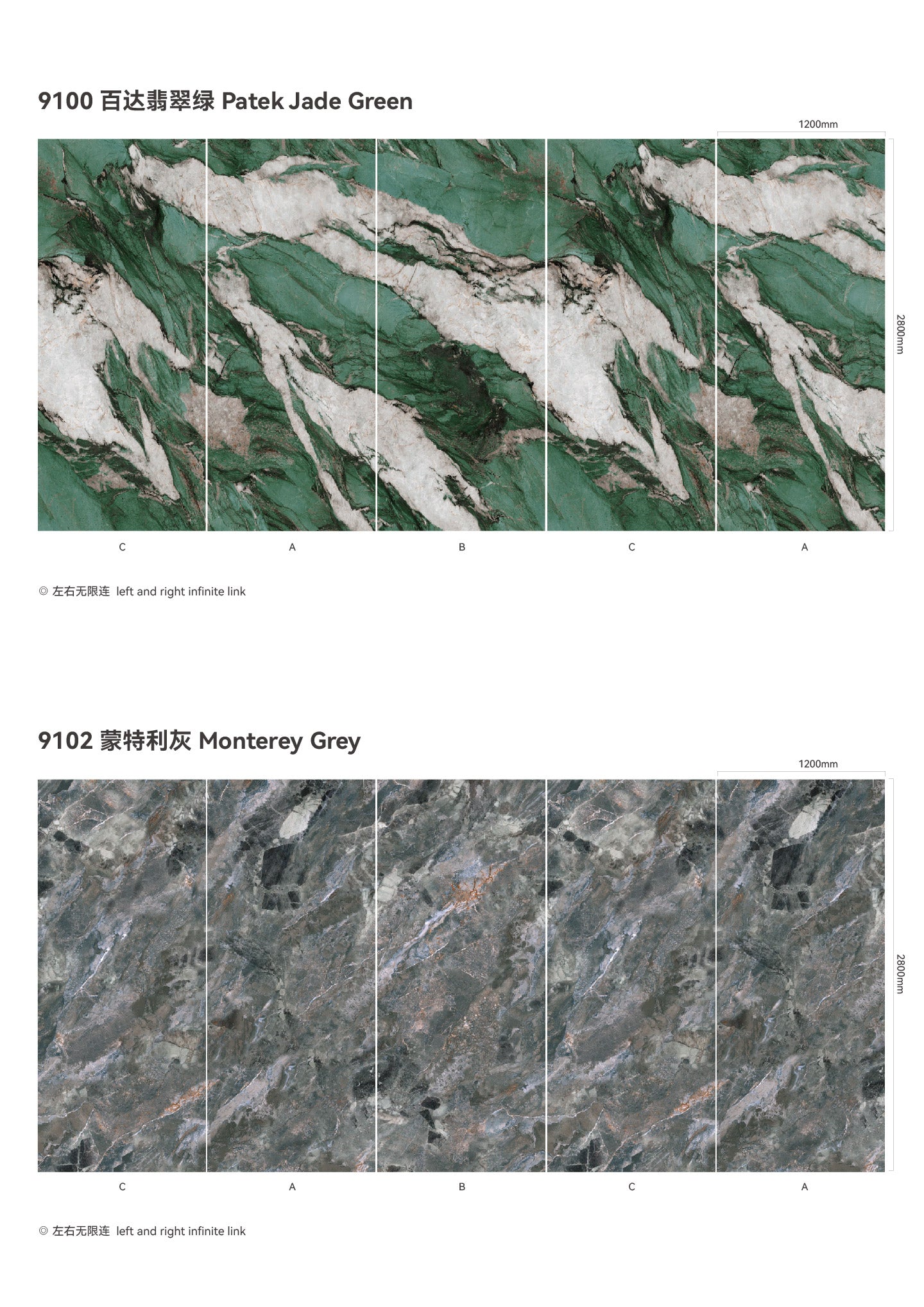 SPC Background Art (Stone Texture)-BLUE GREEN LUXURY STONE