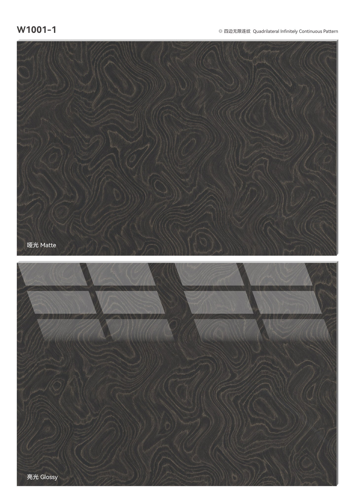 SPC Wood Texture