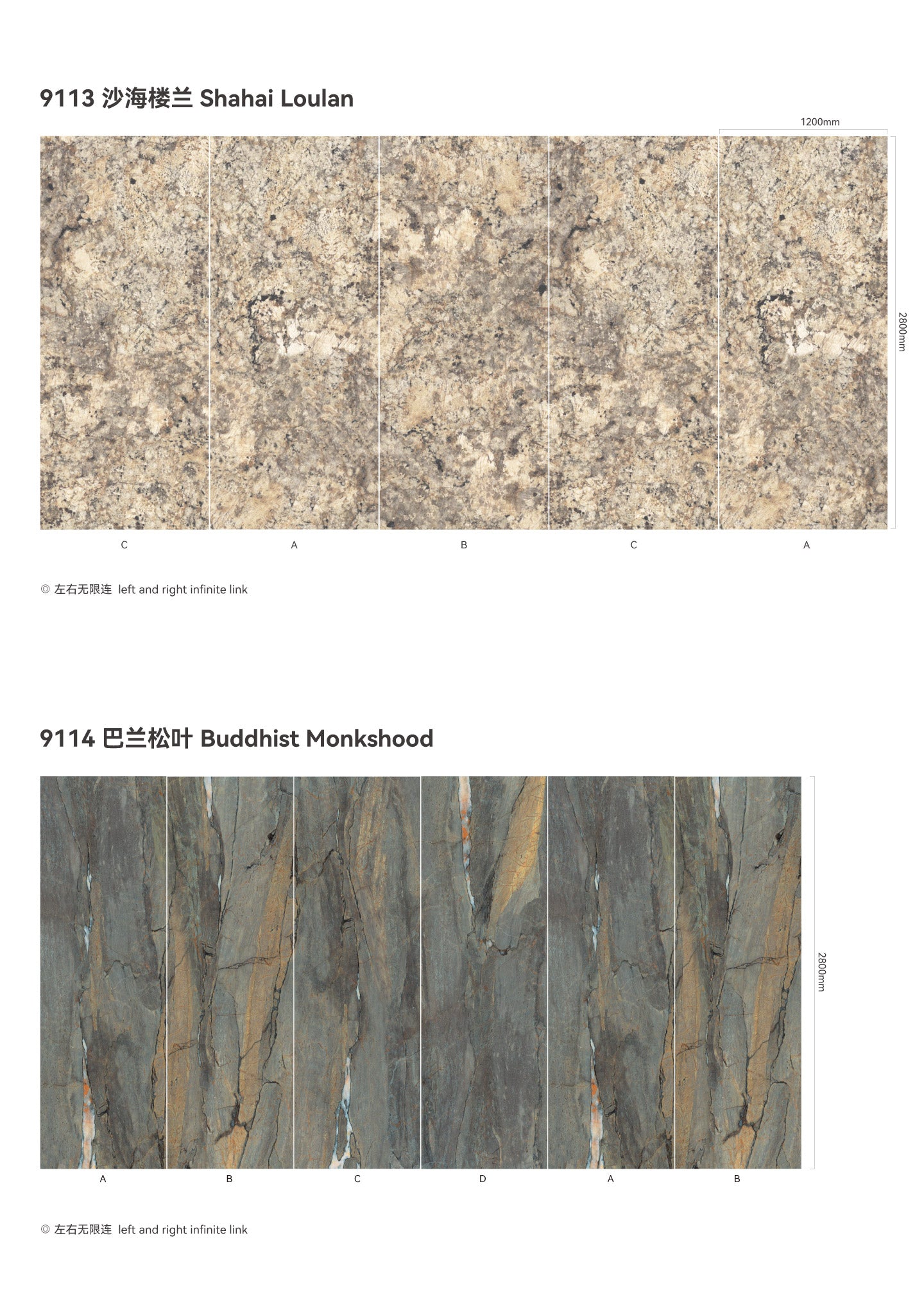 SPC Background Art (Stone Texture)-BLUE GREEN LUXURY STONE